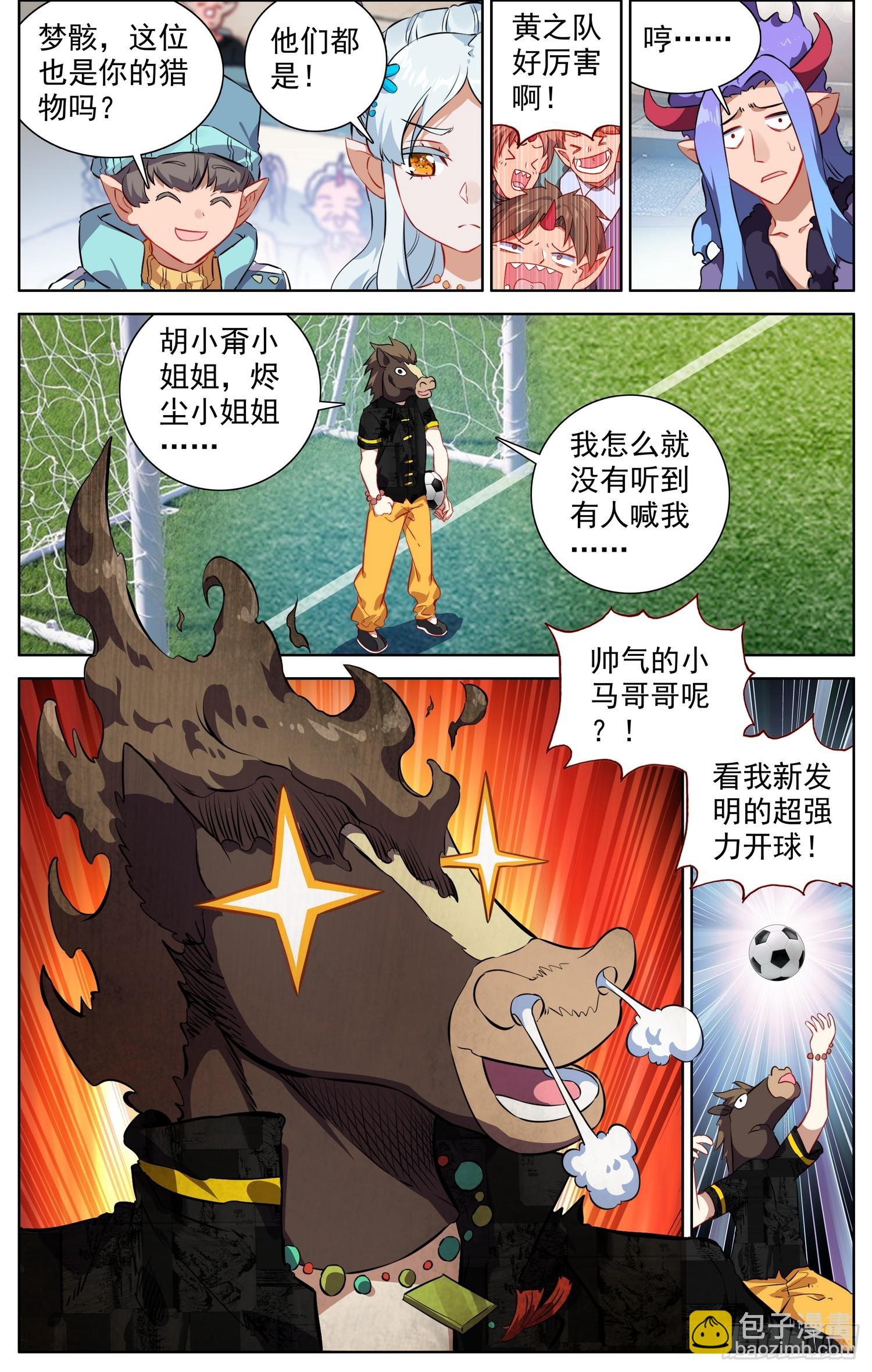 347突现的危机11