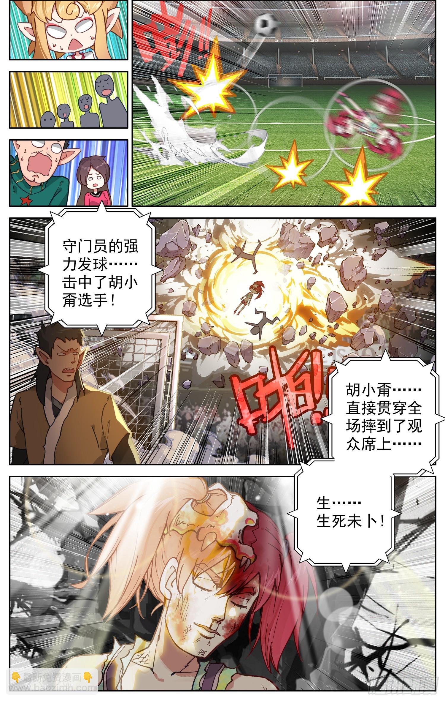 347突现的危机13