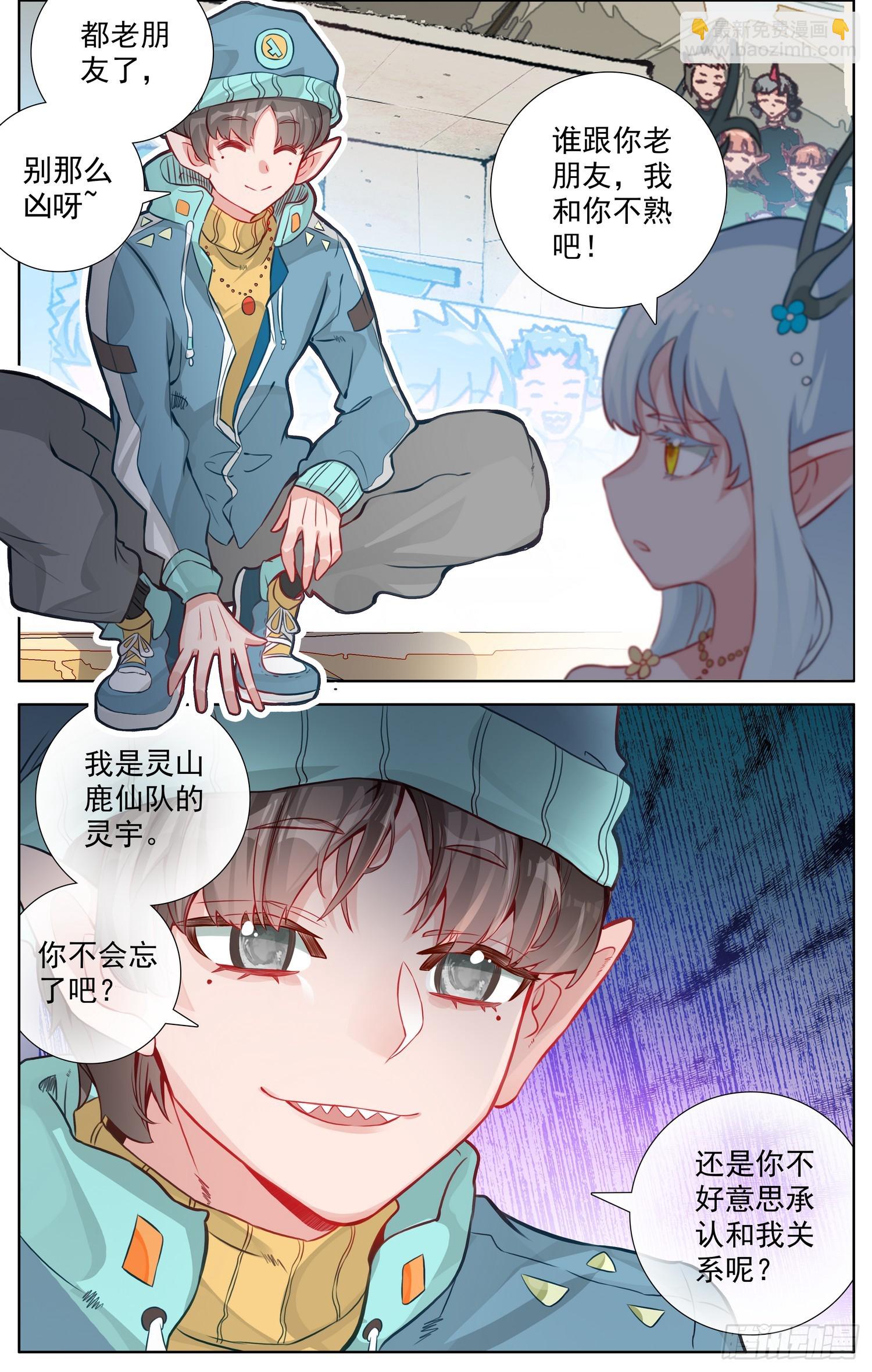 347突现的危机2