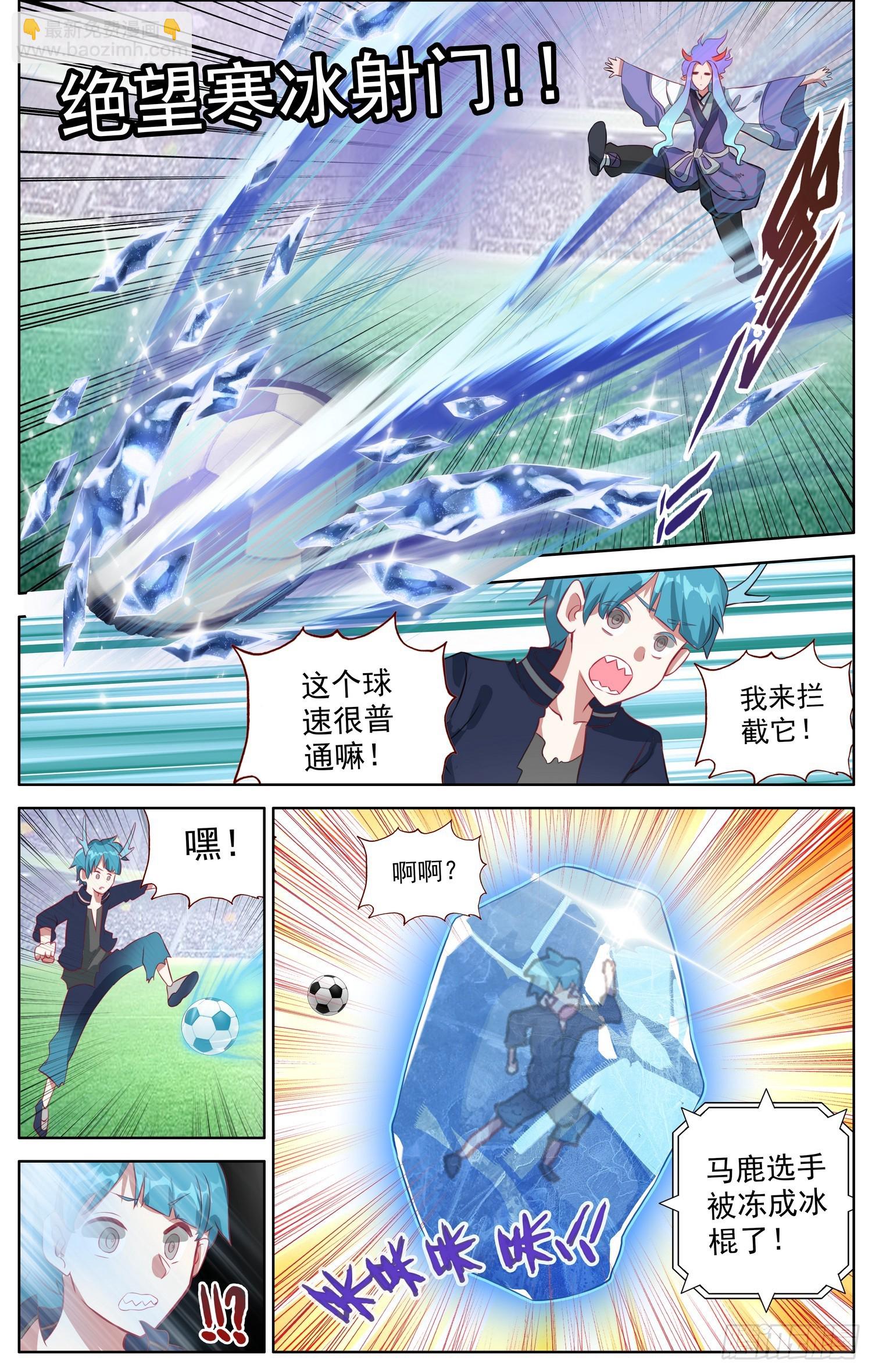 347突现的危机8