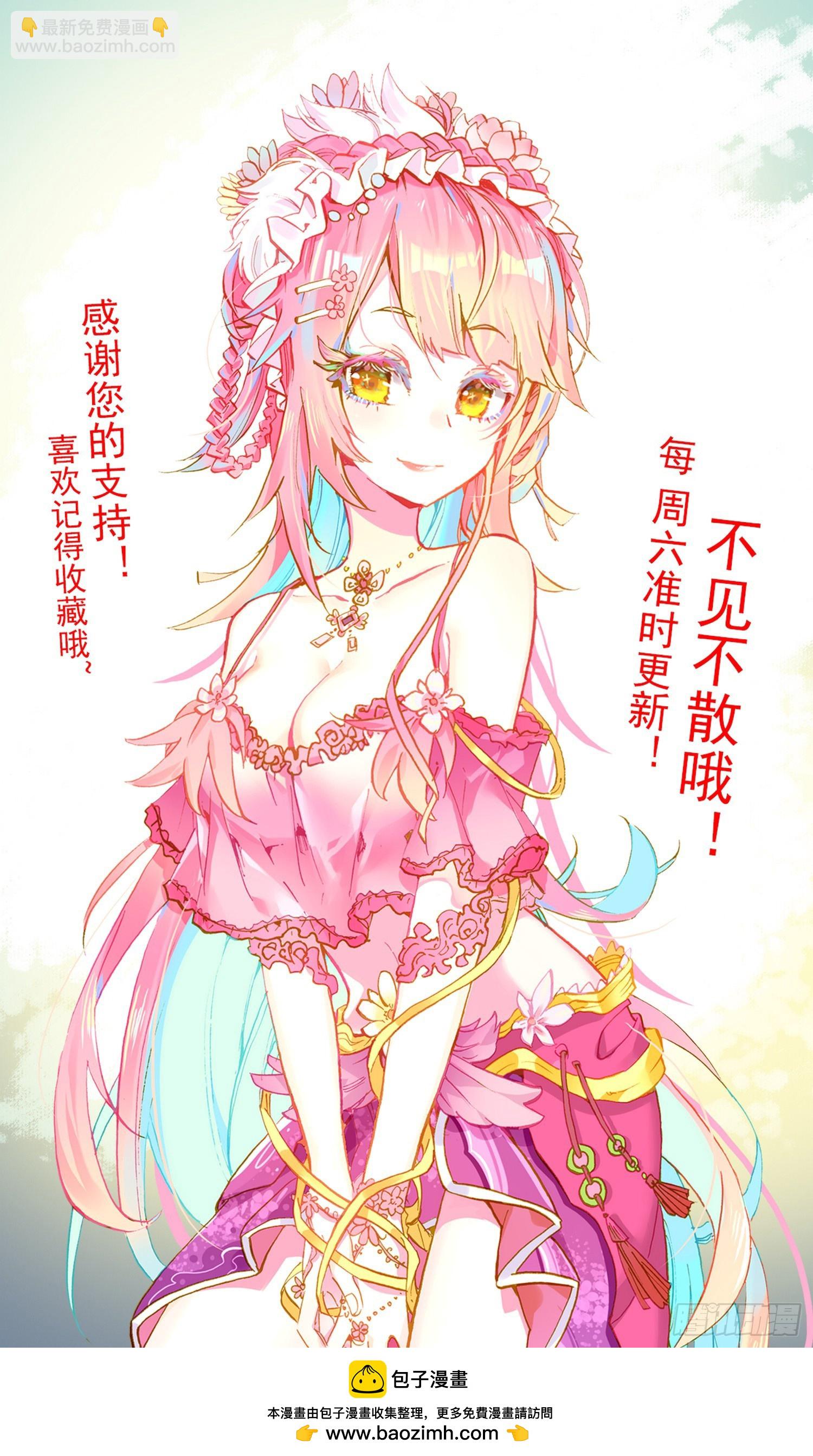 349梅开二度15