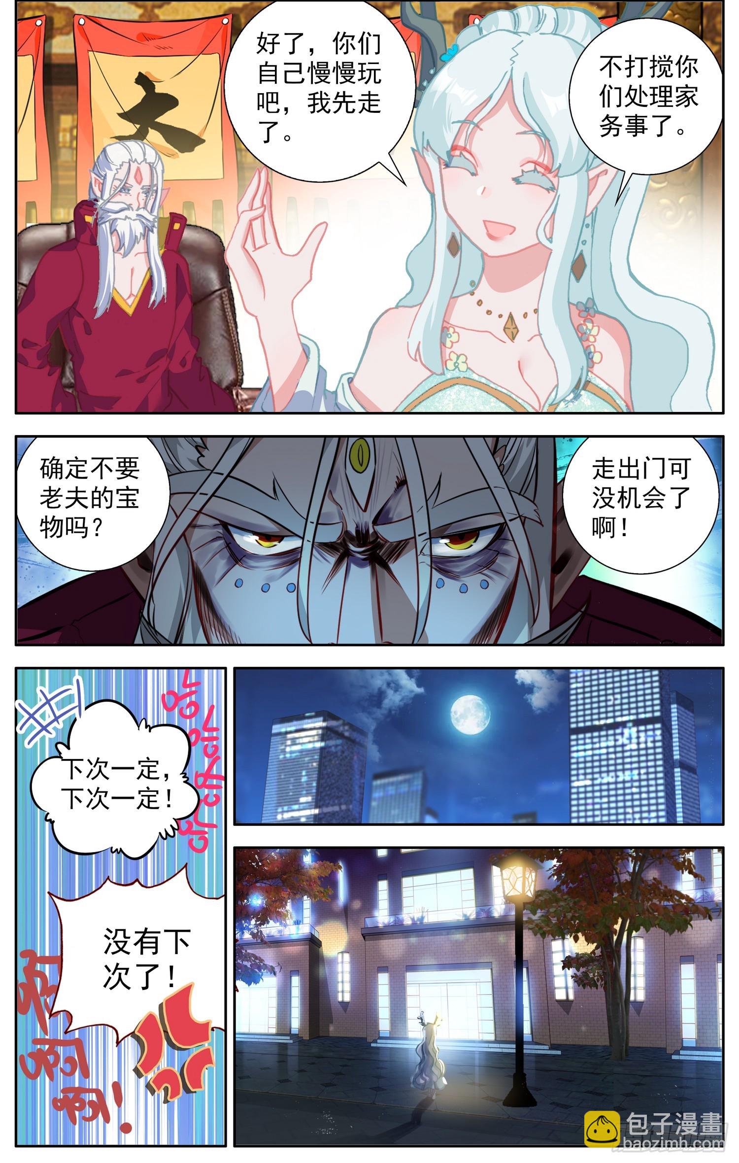 349梅开二度6