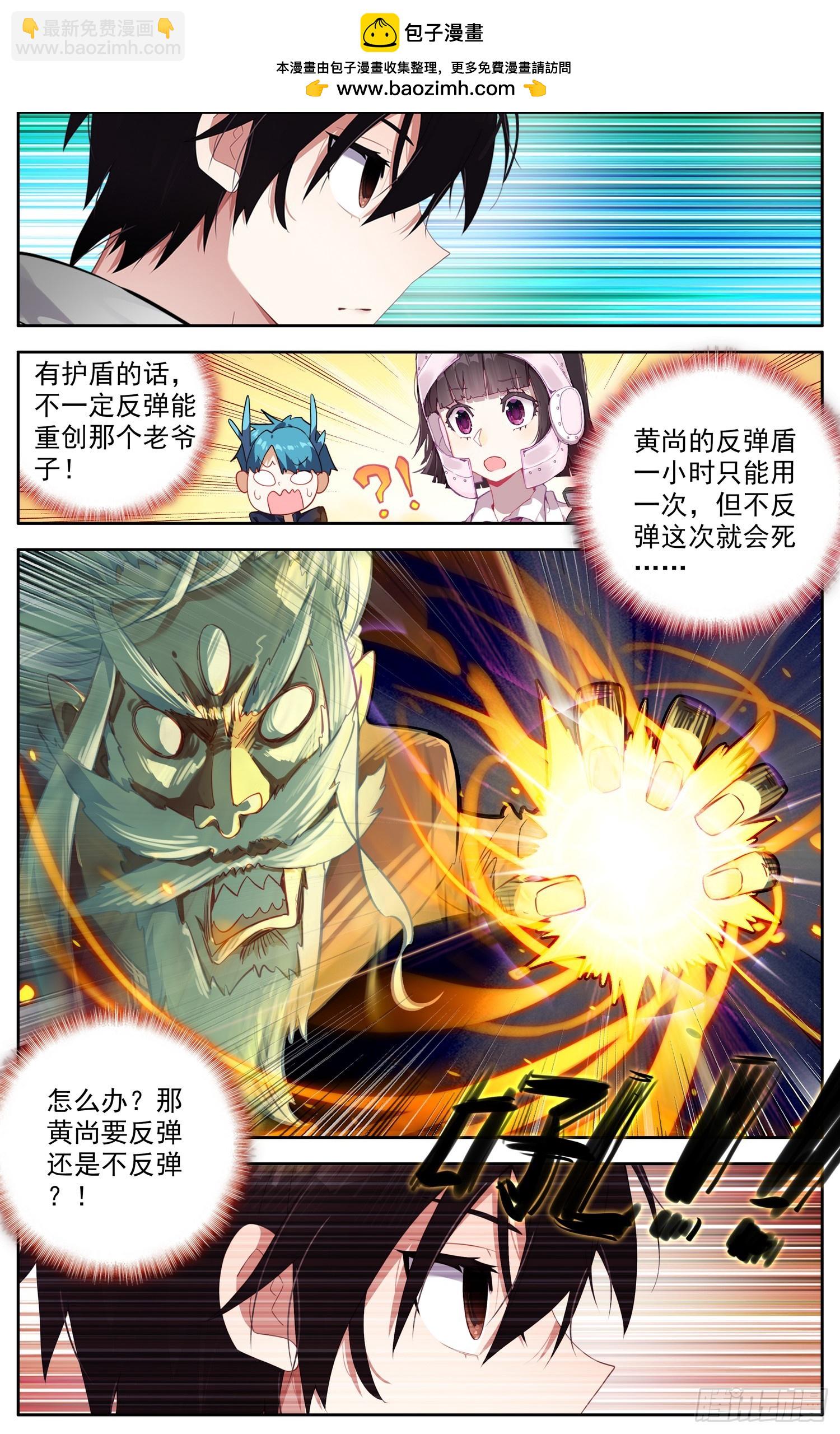 351天空的力量1