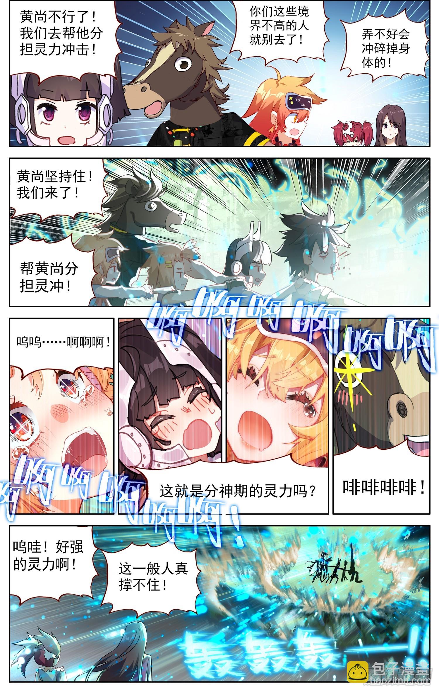 352冲啊冲啊2