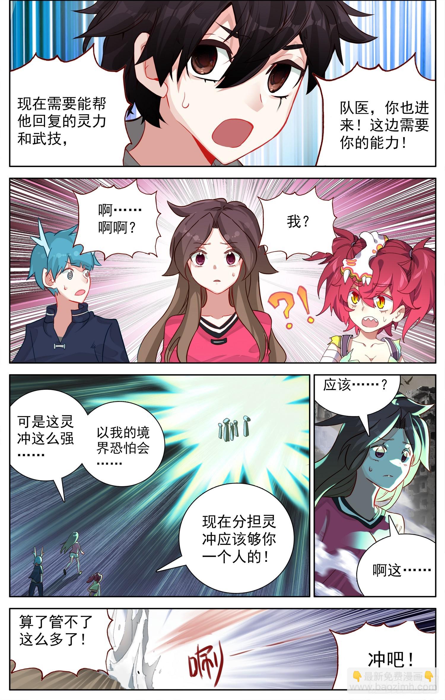 352冲啊冲啊4