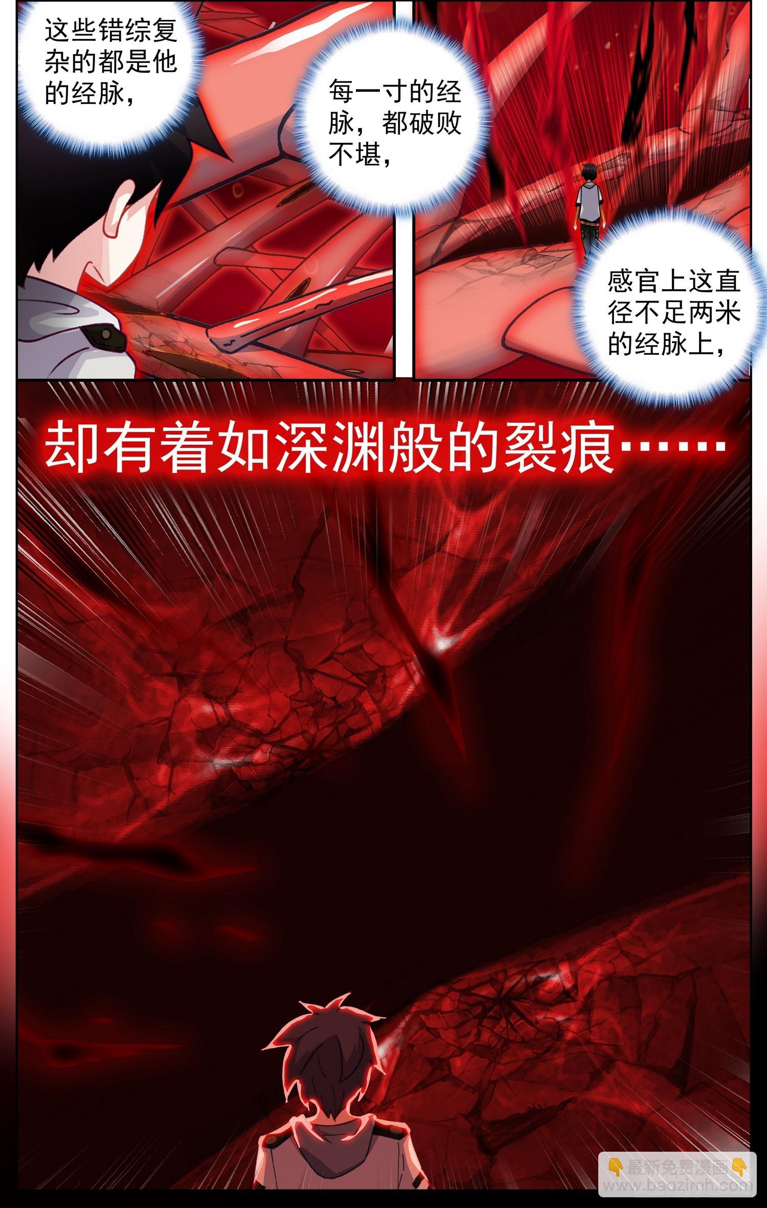 352冲啊冲啊7