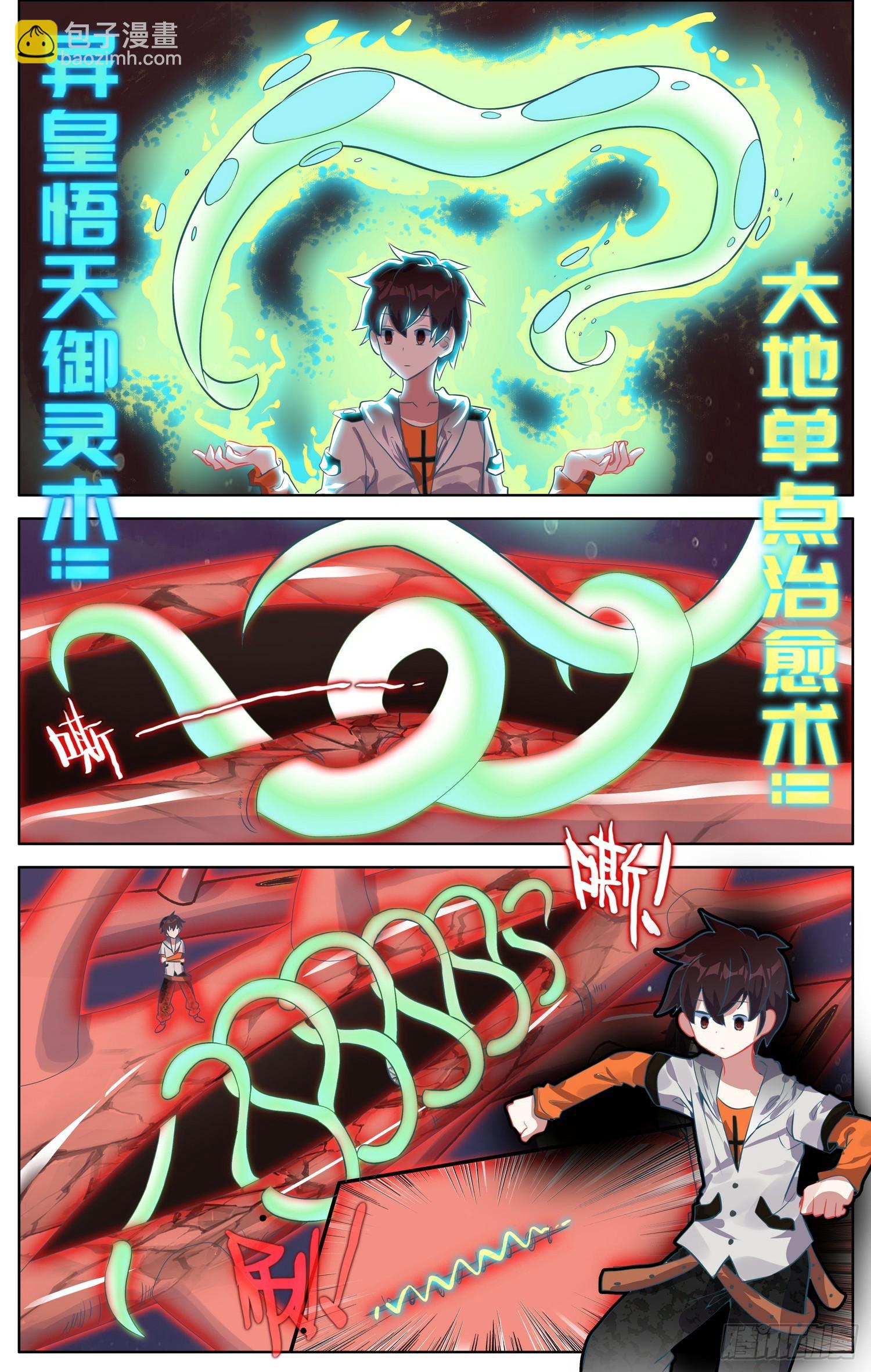 352冲啊冲啊8