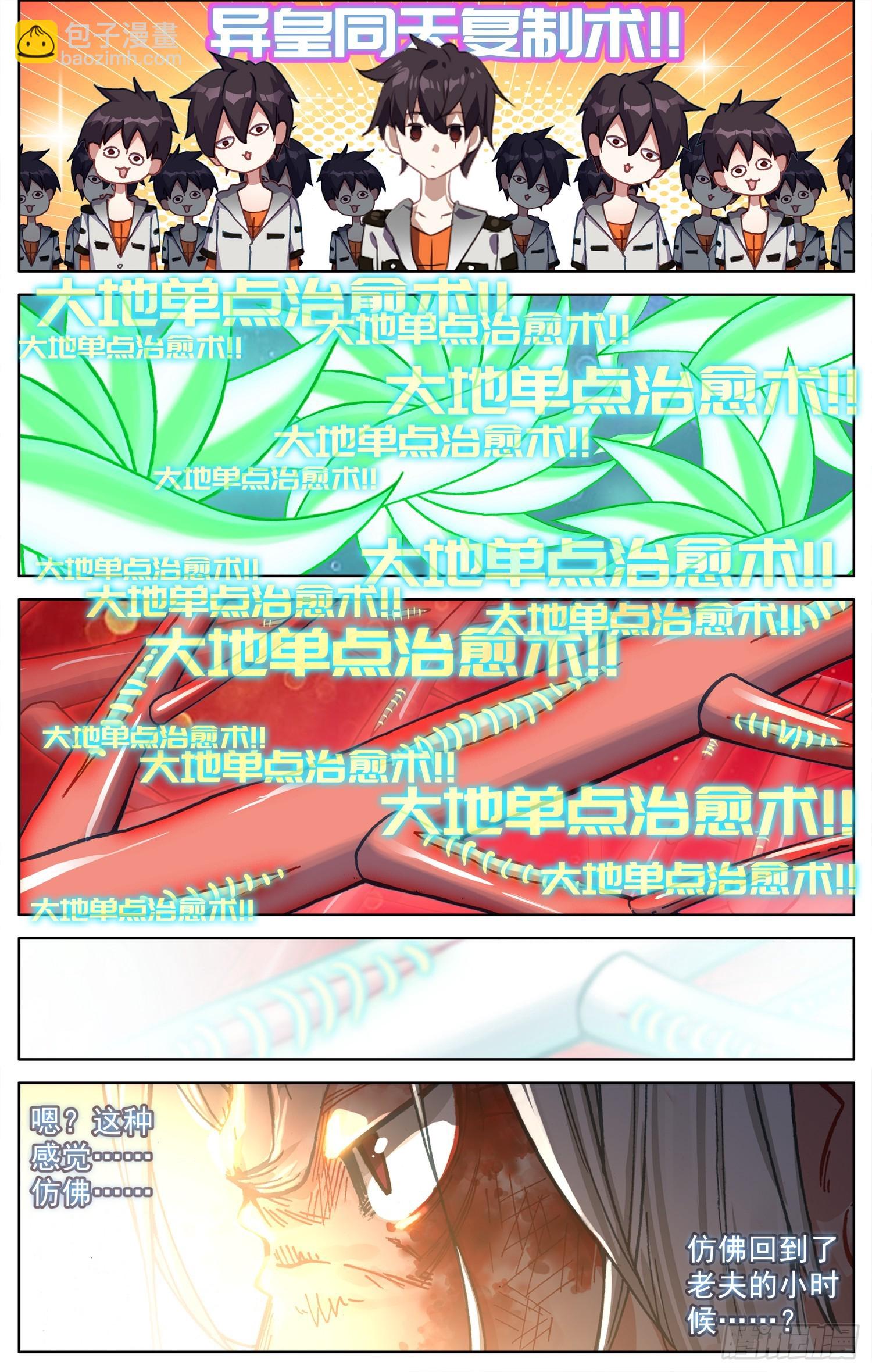 352冲啊冲啊9