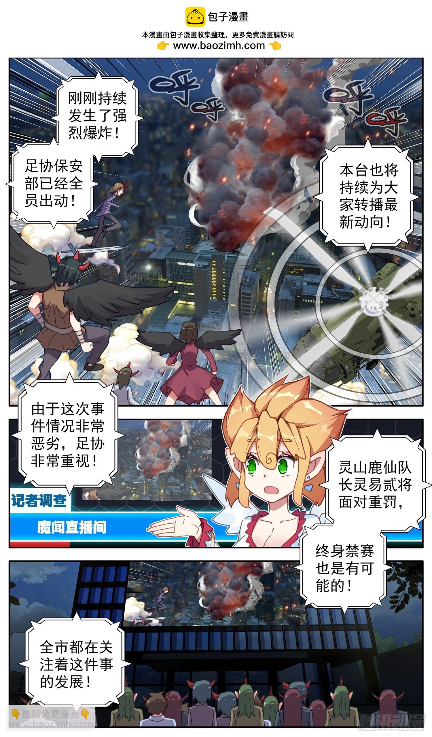 353好兄弟1