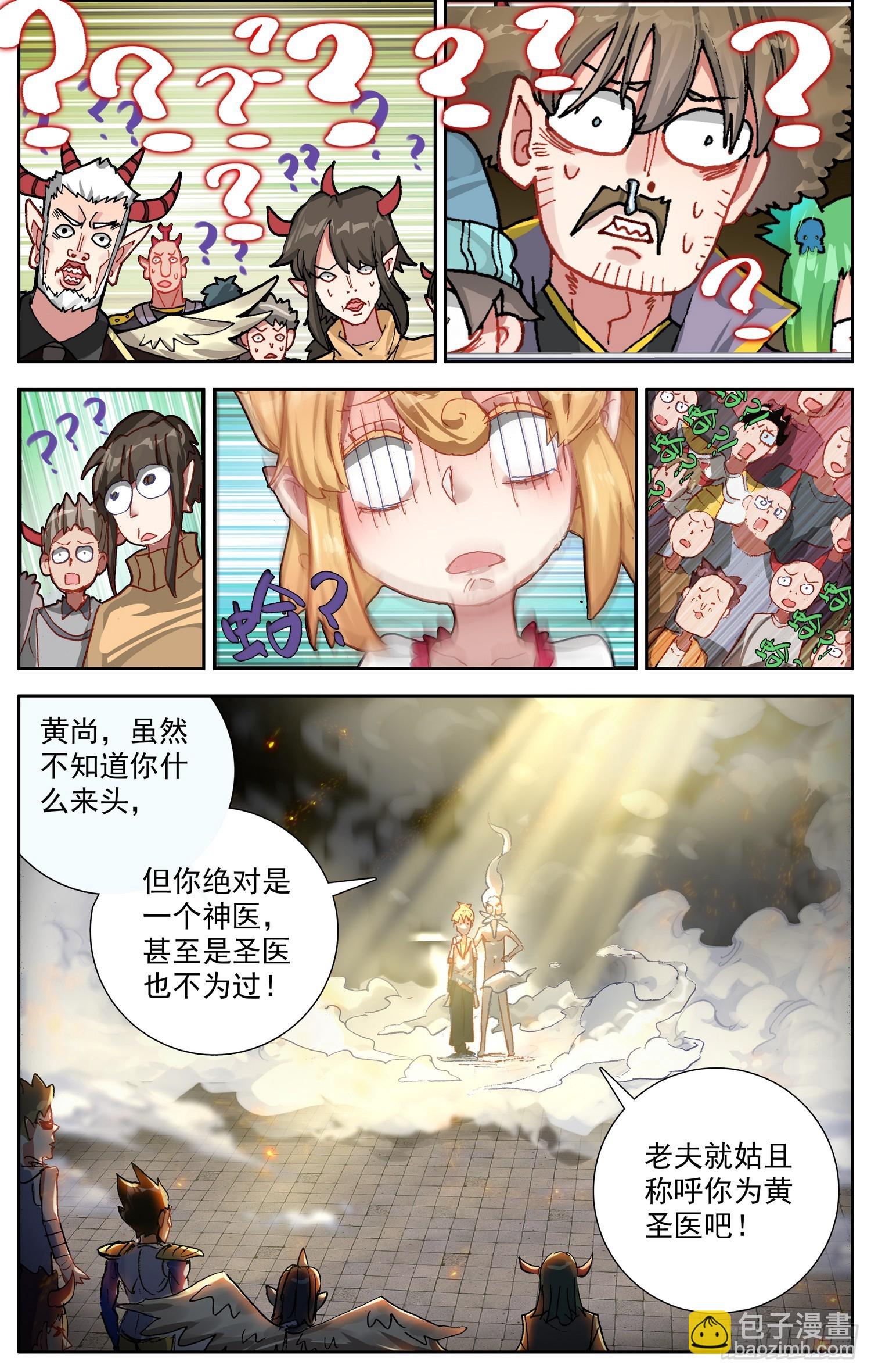 353好兄弟10