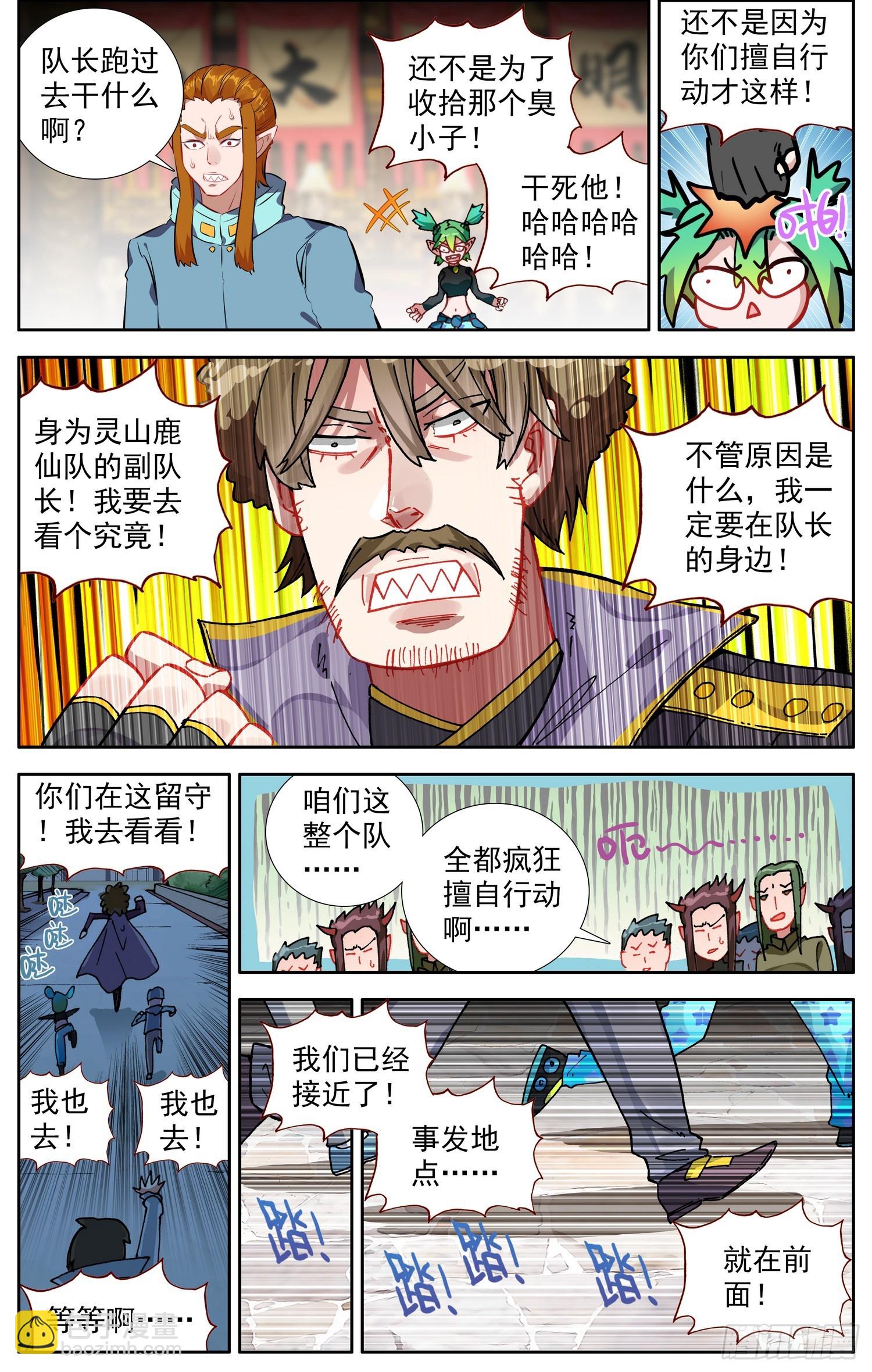 353好兄弟2