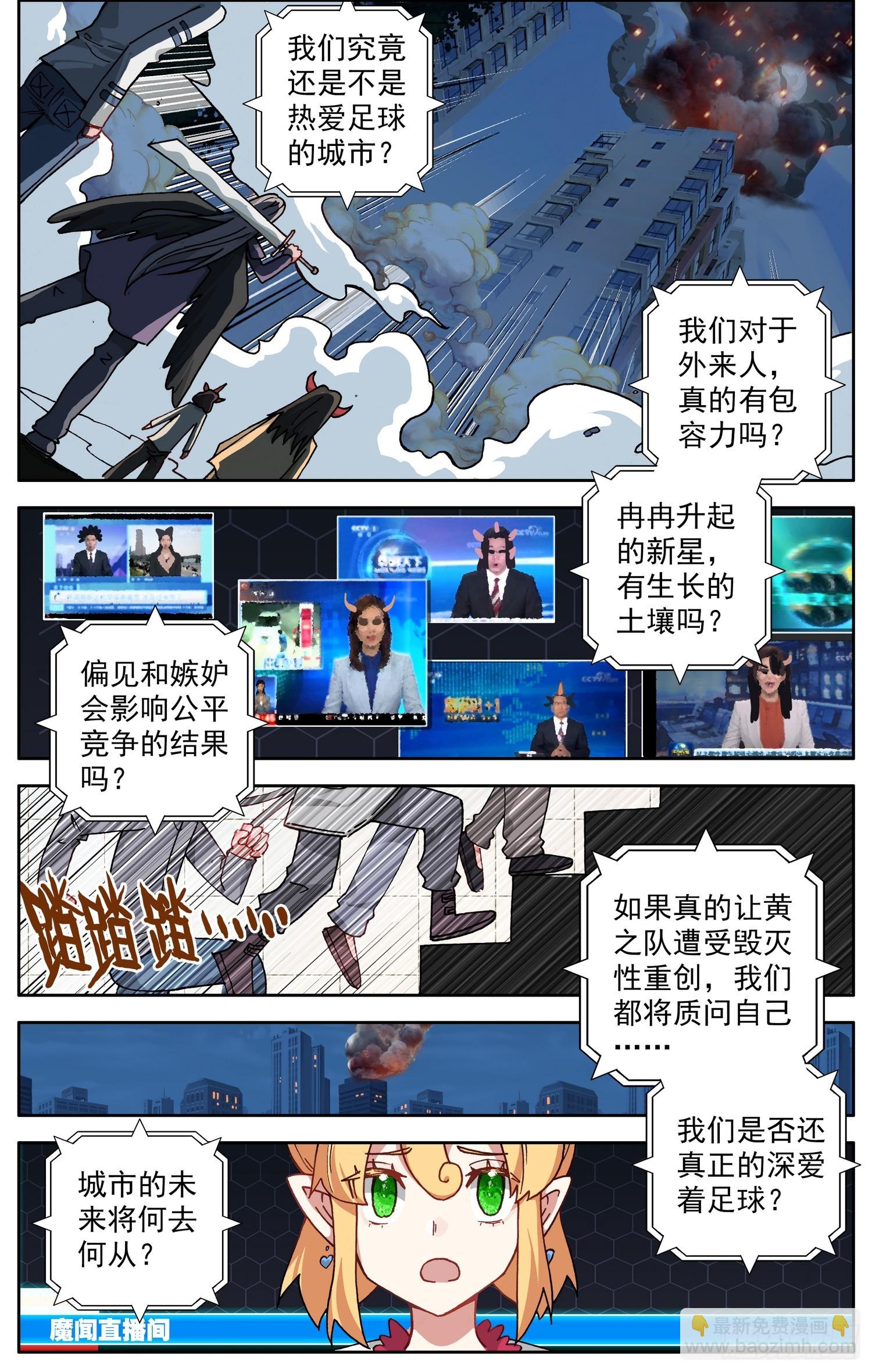 353好兄弟3