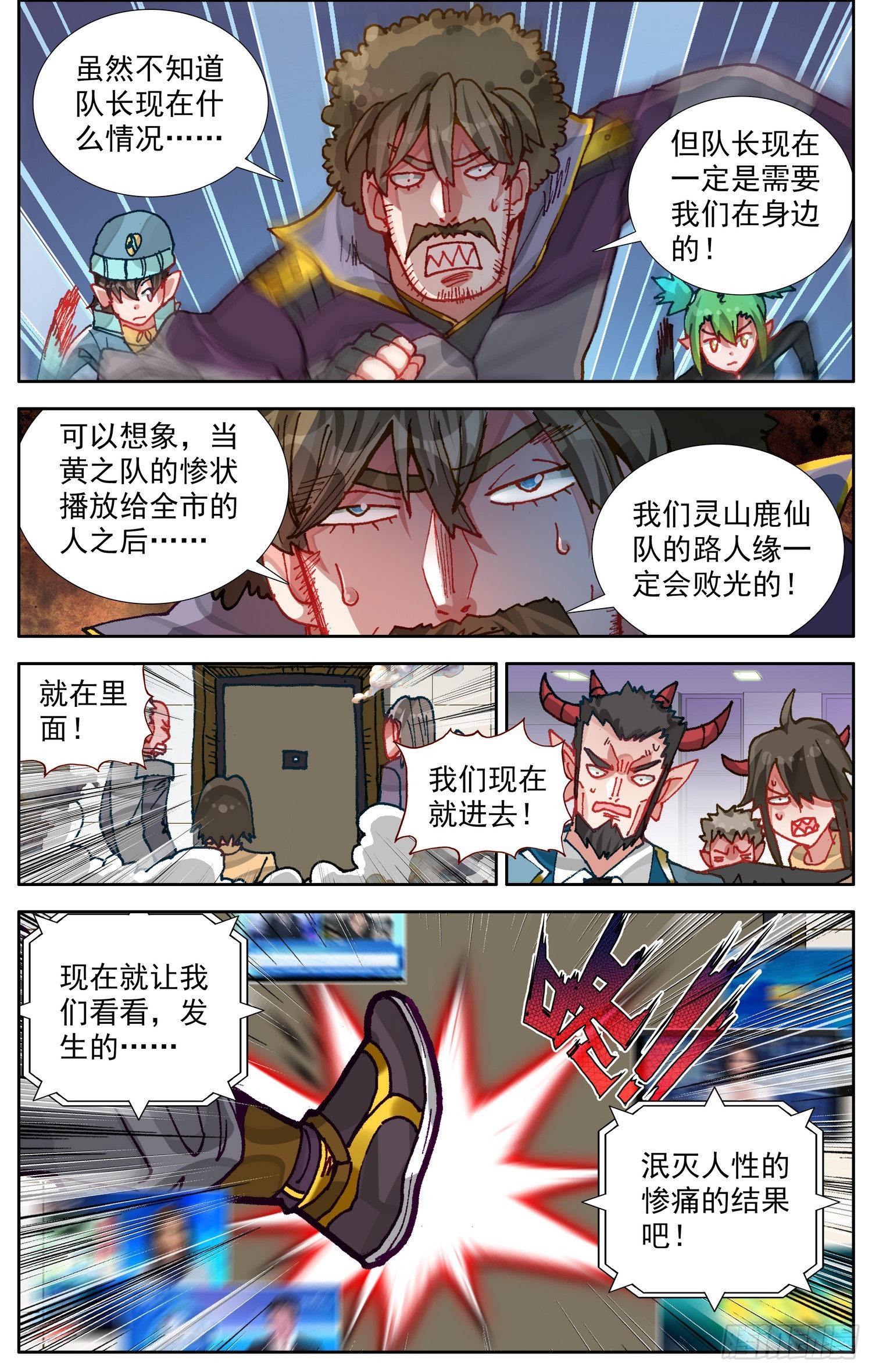 353好兄弟4
