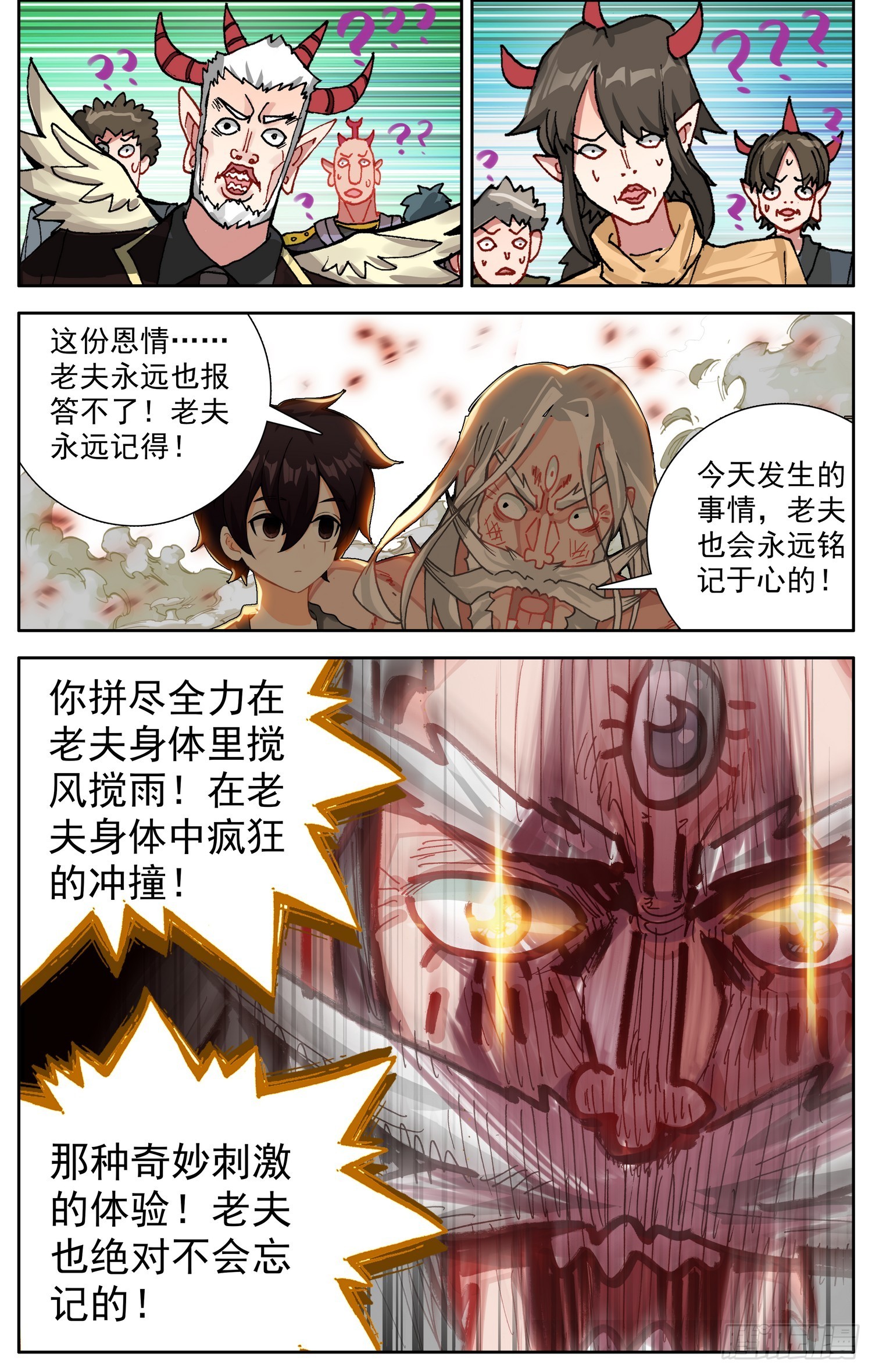 353好兄弟9