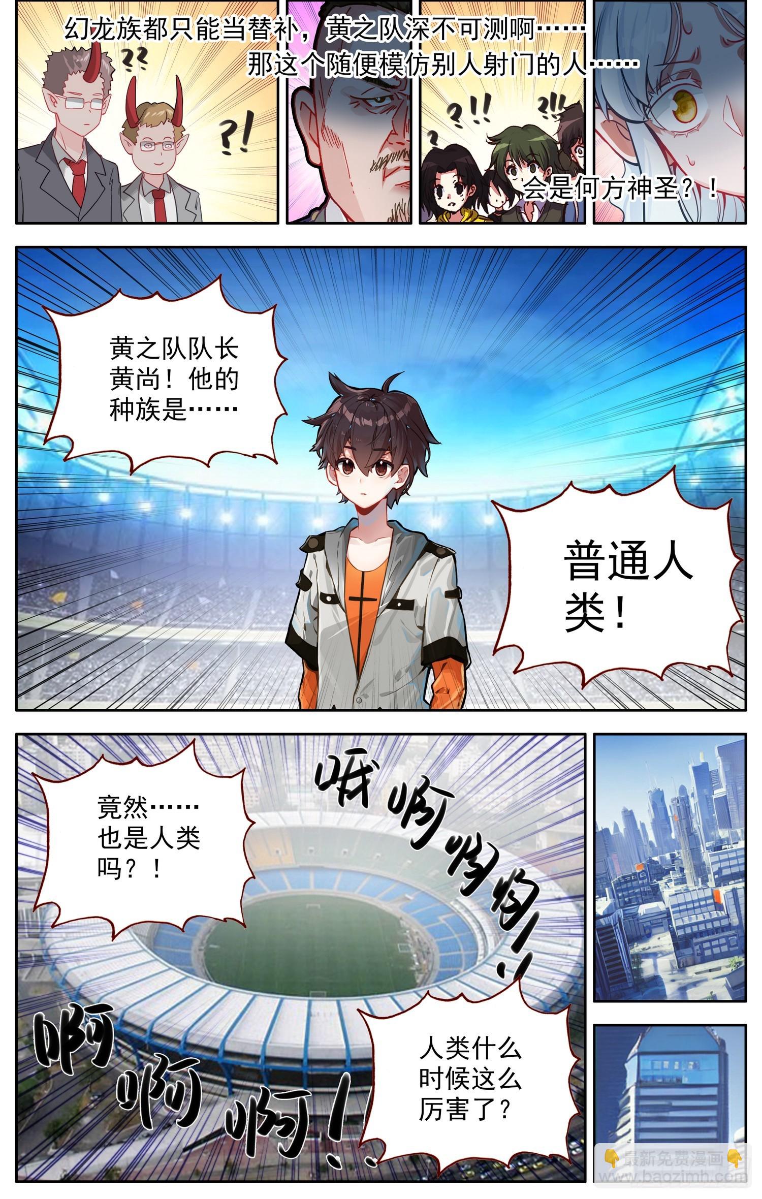 355超级模仿秀11