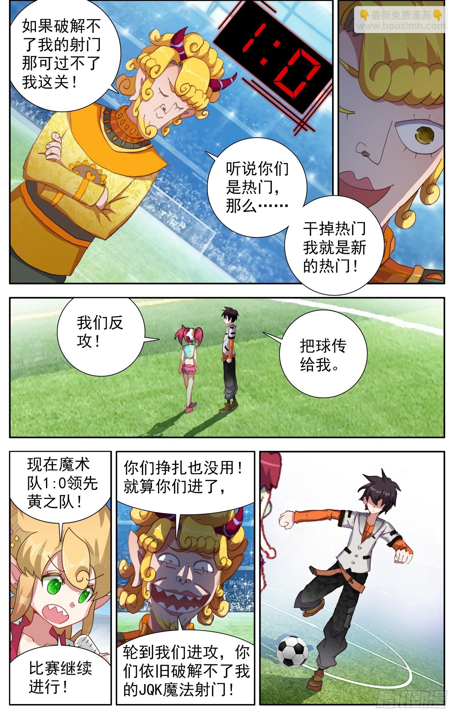 355超级模仿秀5