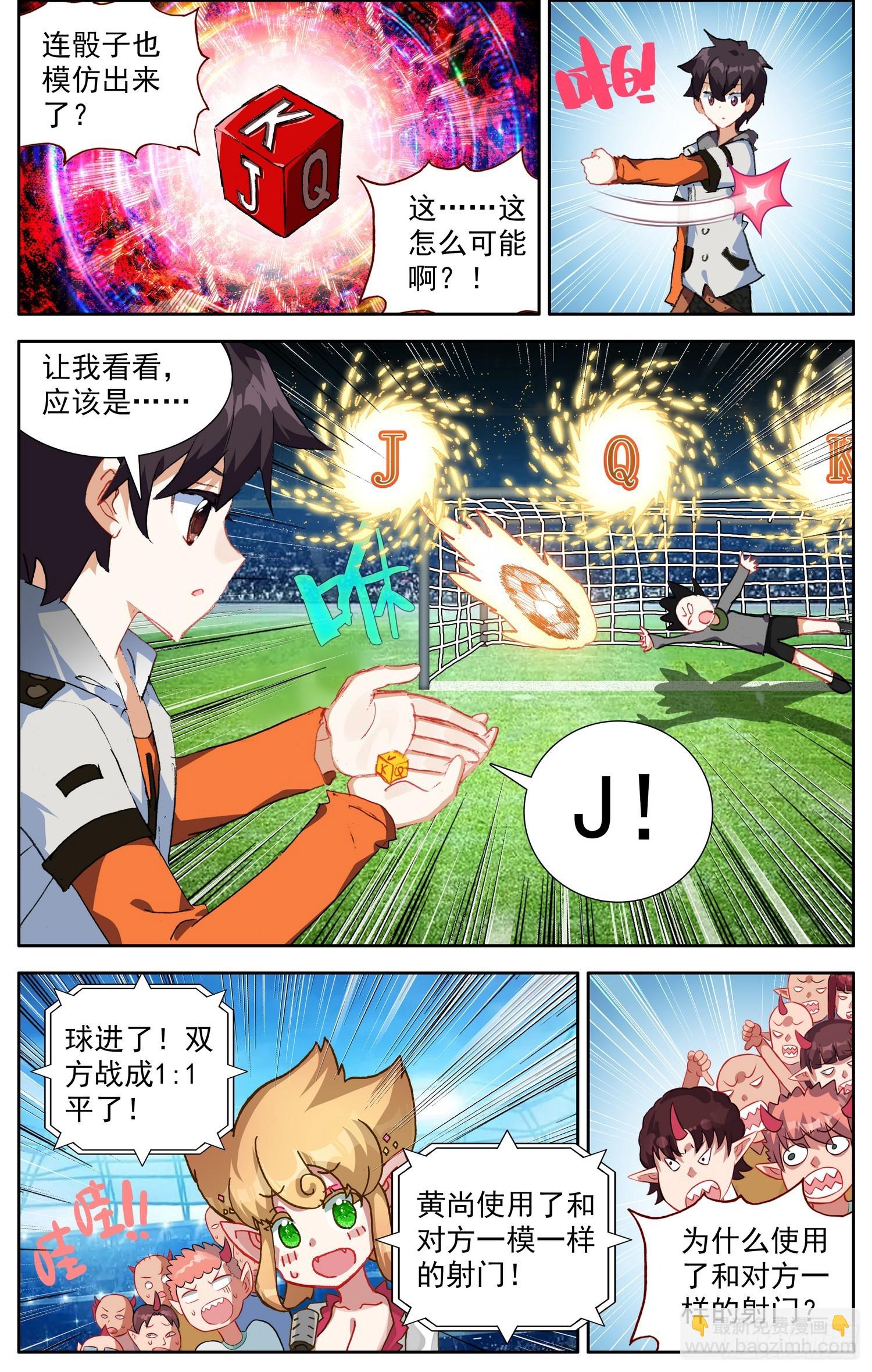 355超级模仿秀7