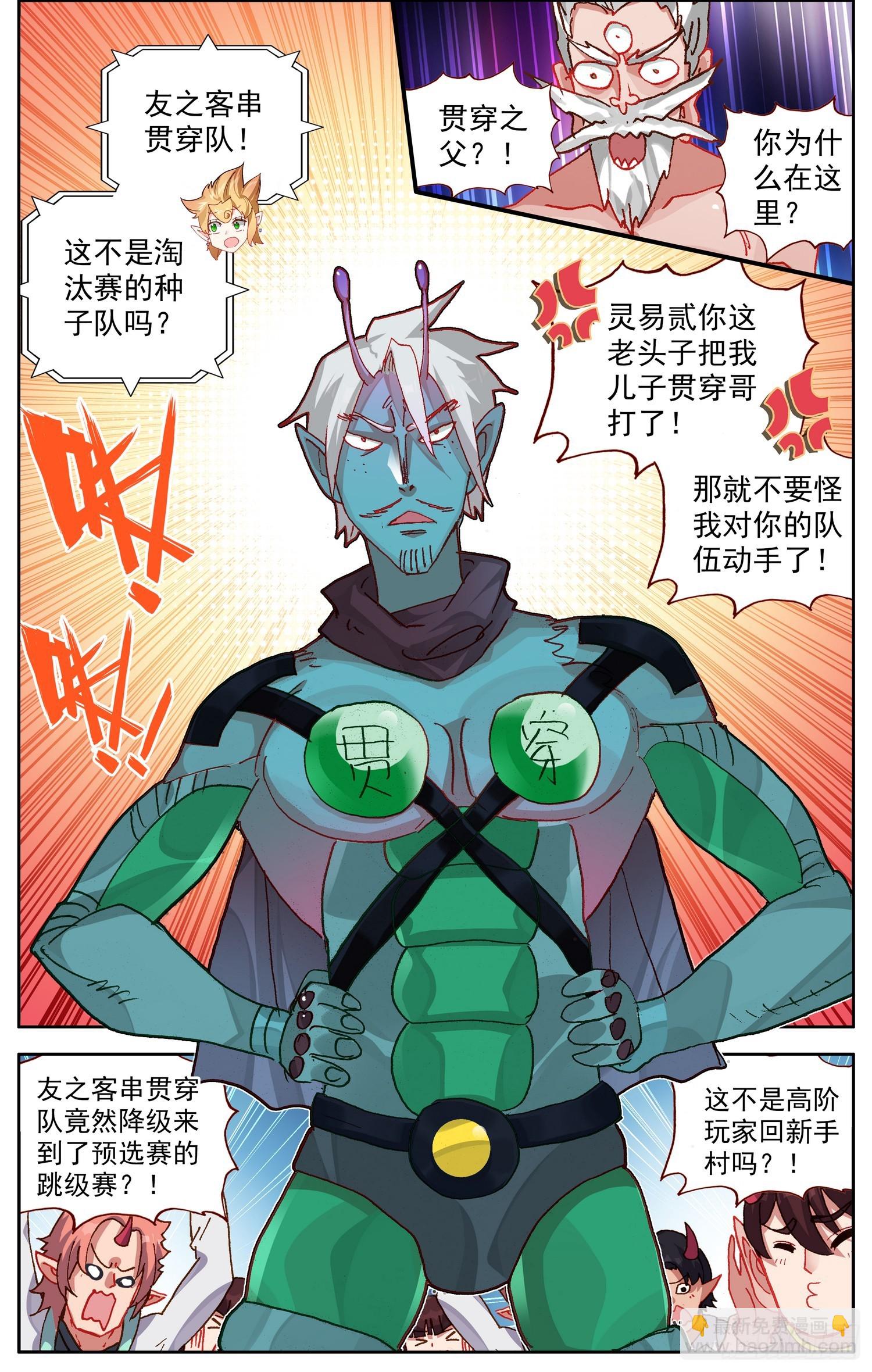 357一触即发6