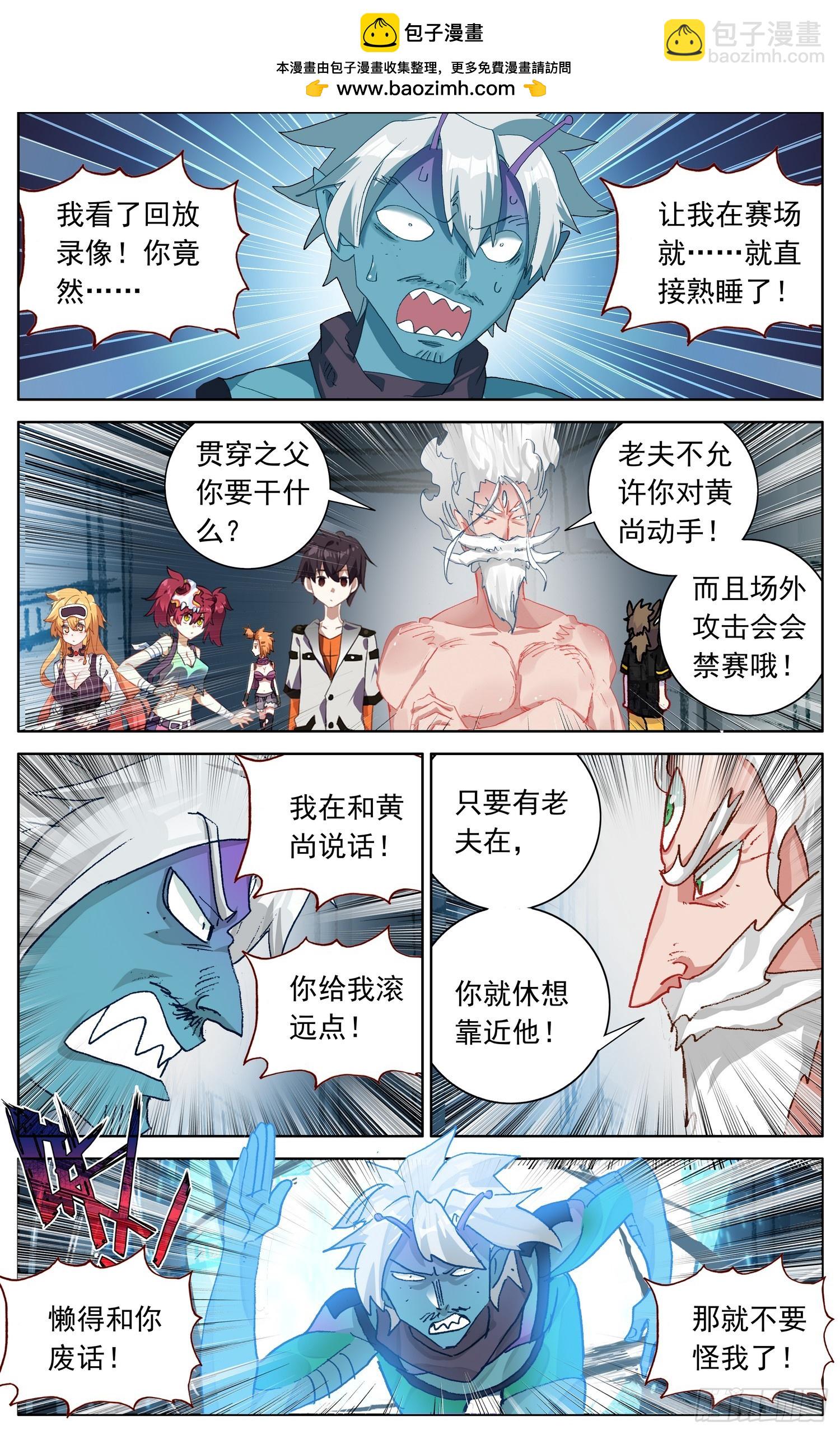 359这不巧了1