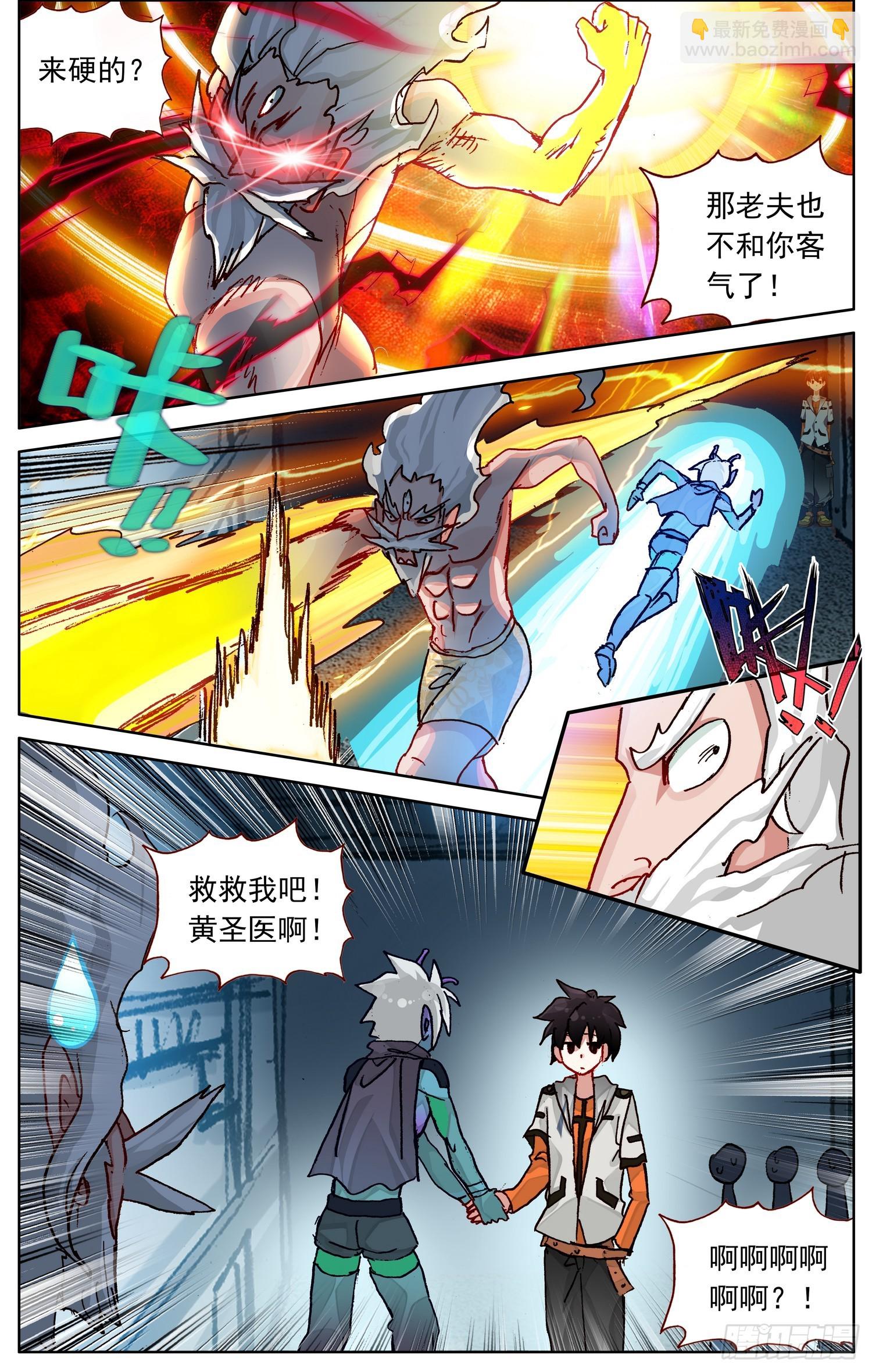 359这不巧了2