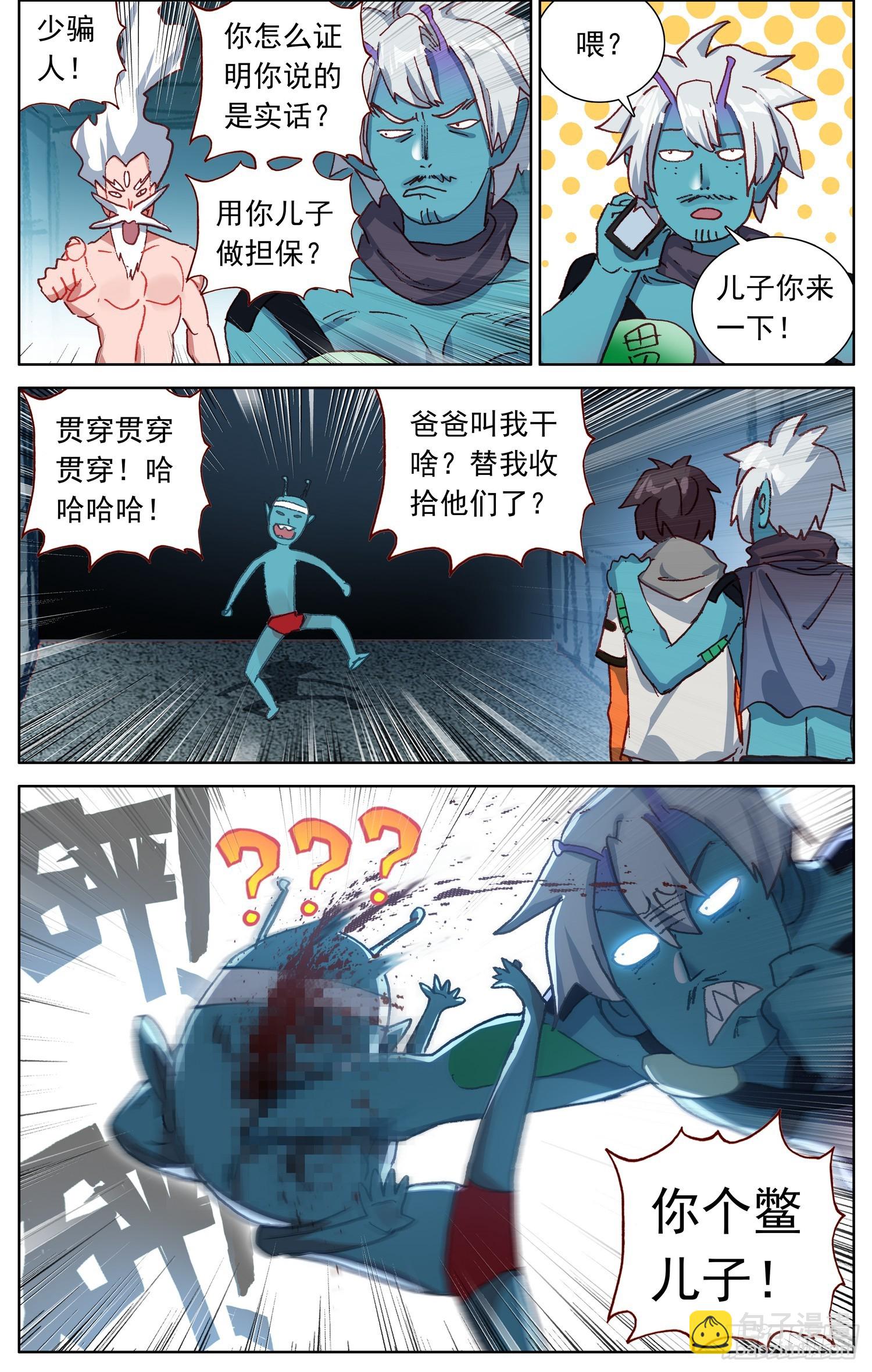359这不巧了4