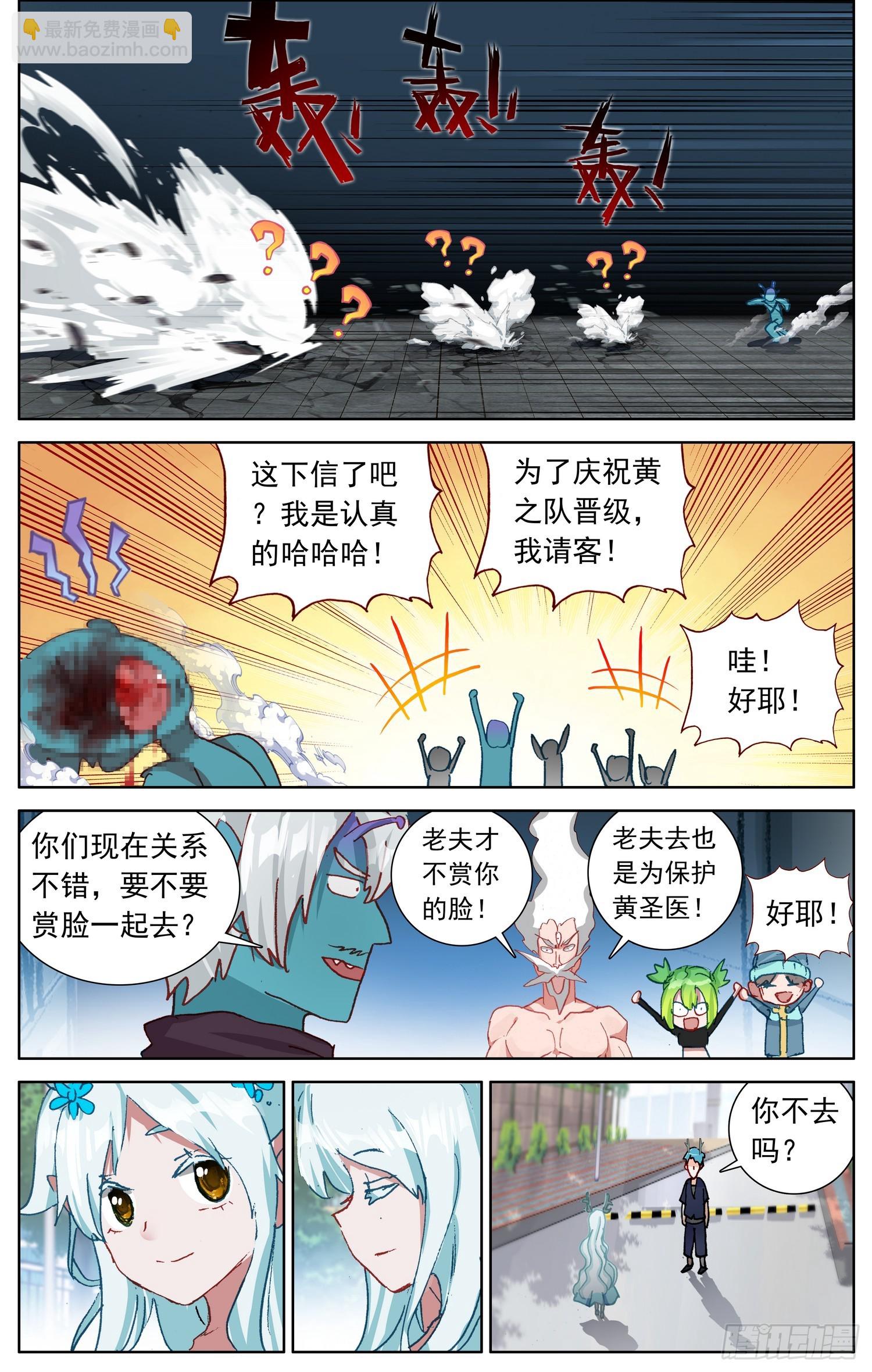 359这不巧了5