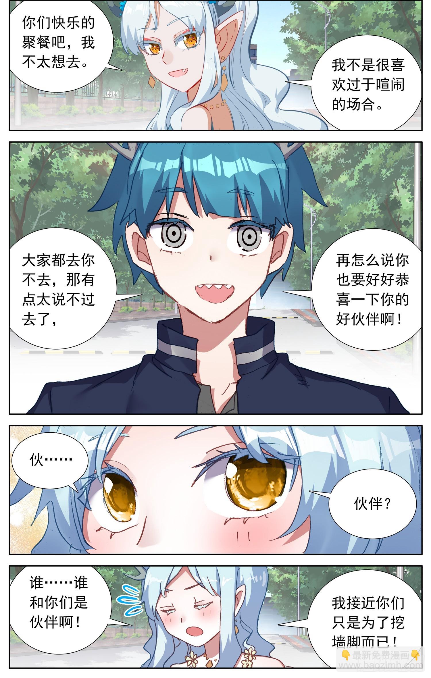 359这不巧了6
