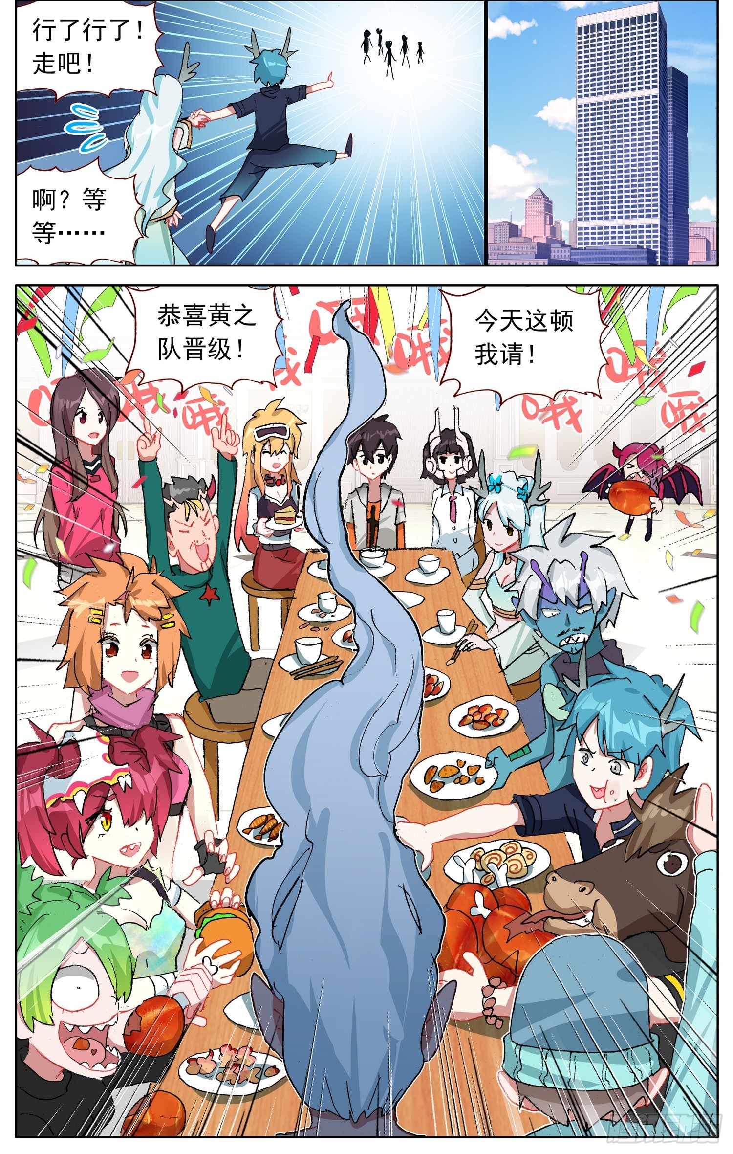 359这不巧了7