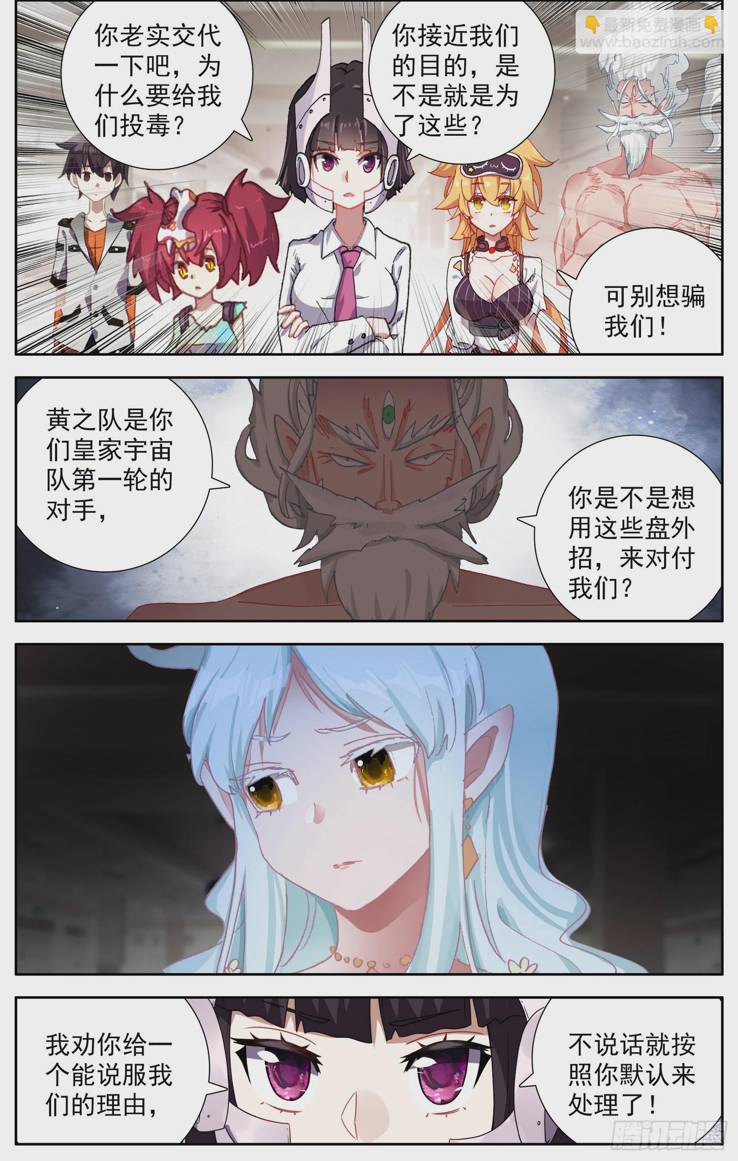 360识破8