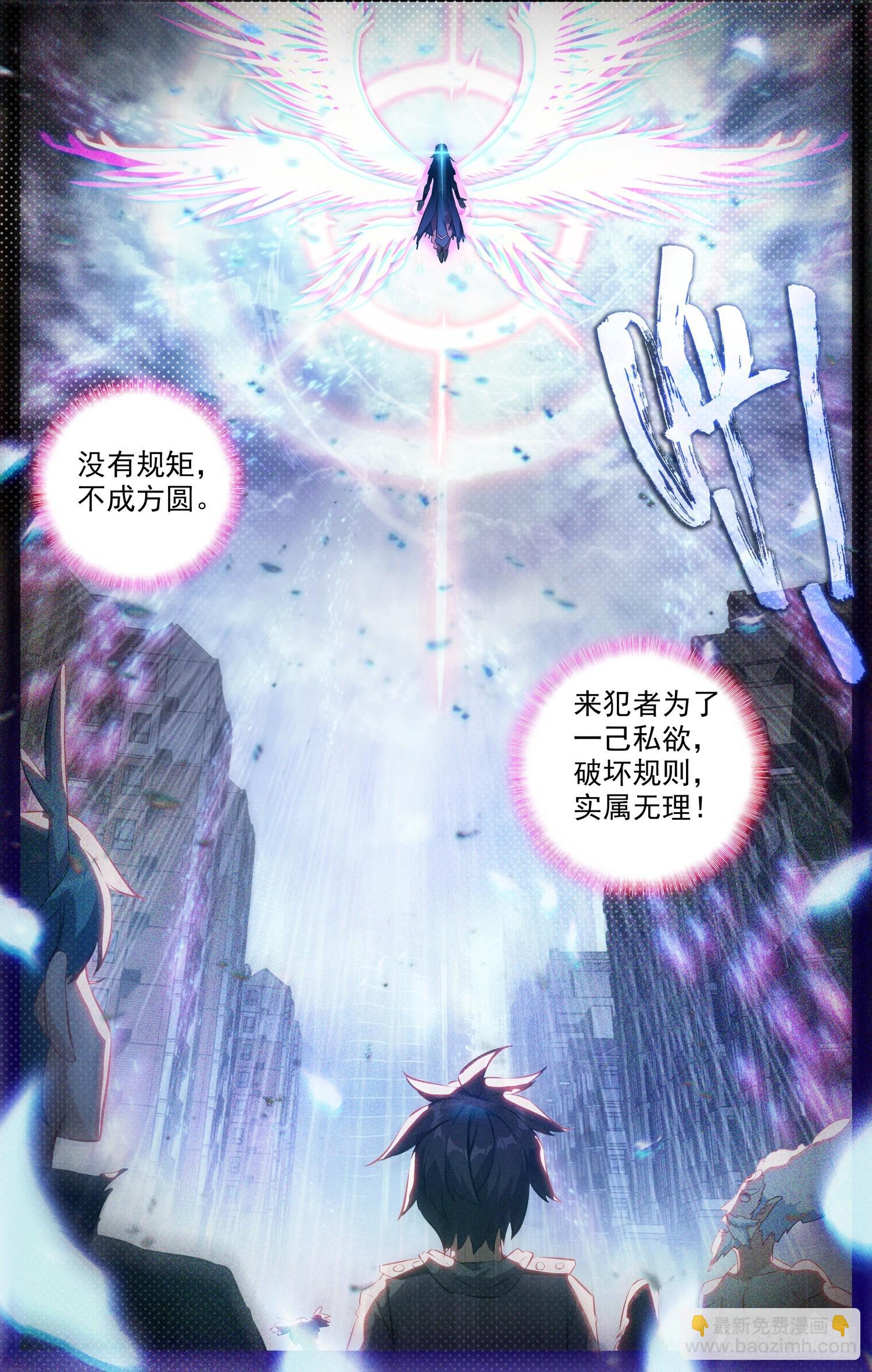 363我会出手10