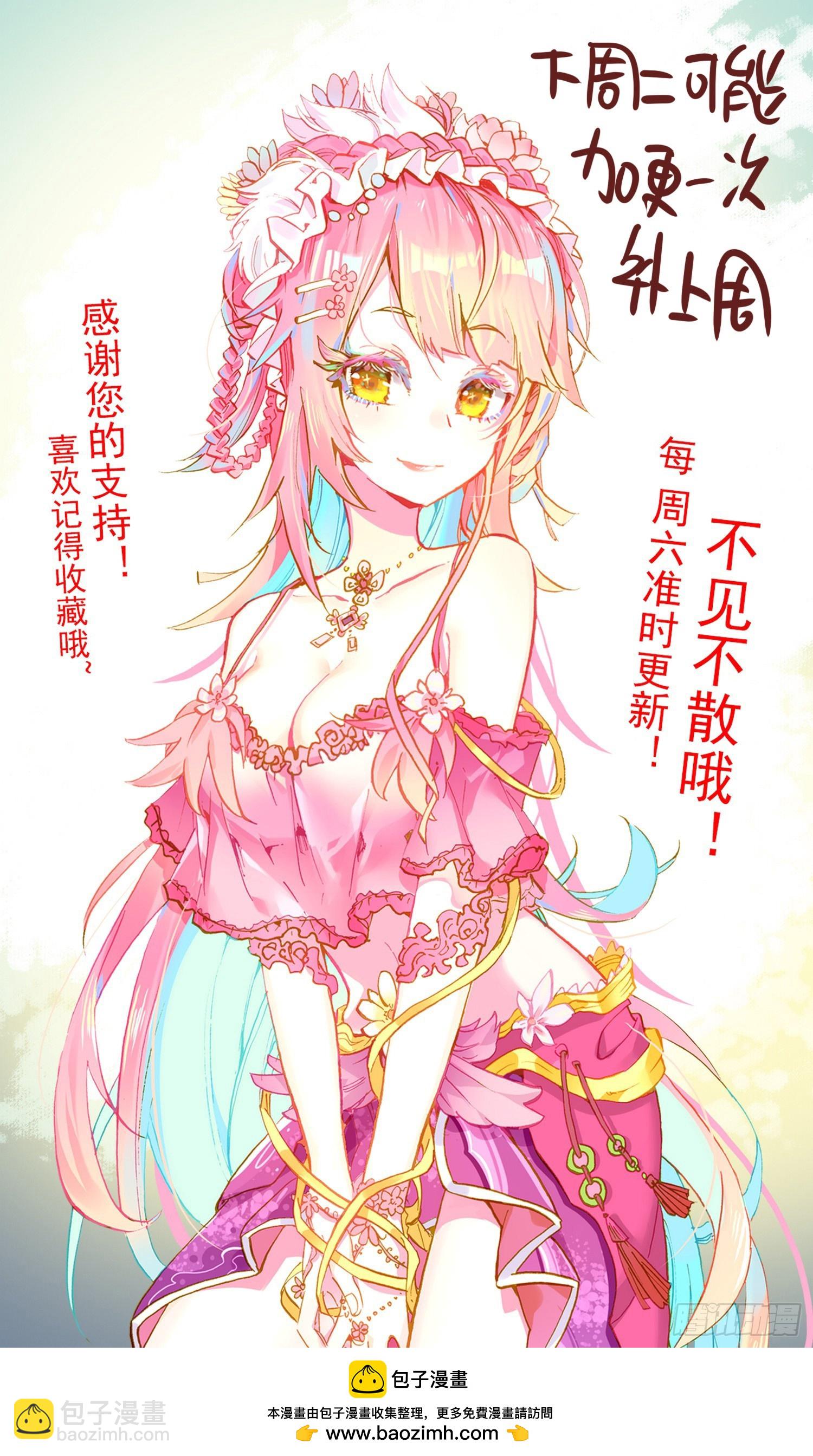 363我会出手14