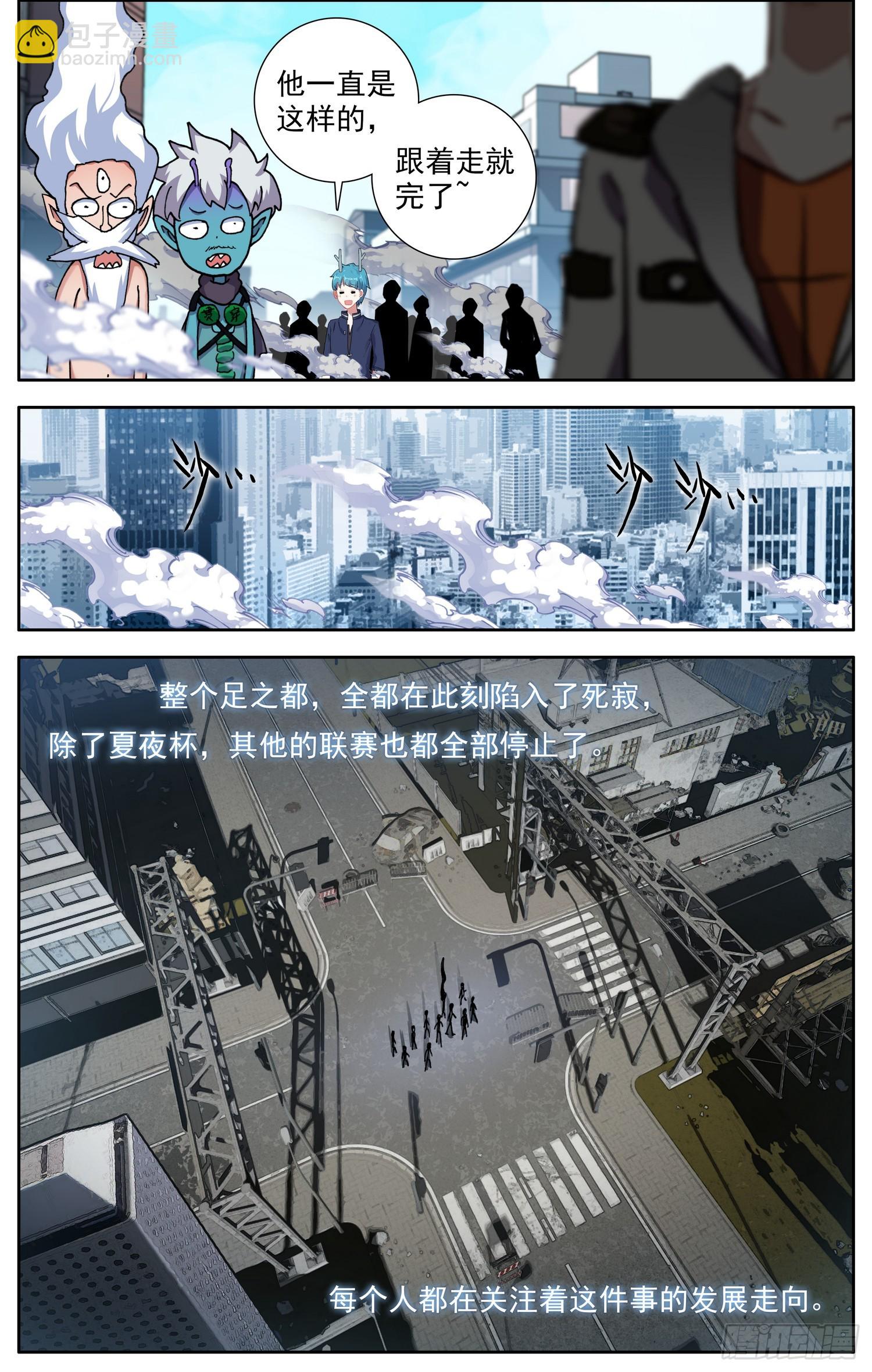 363我会出手4