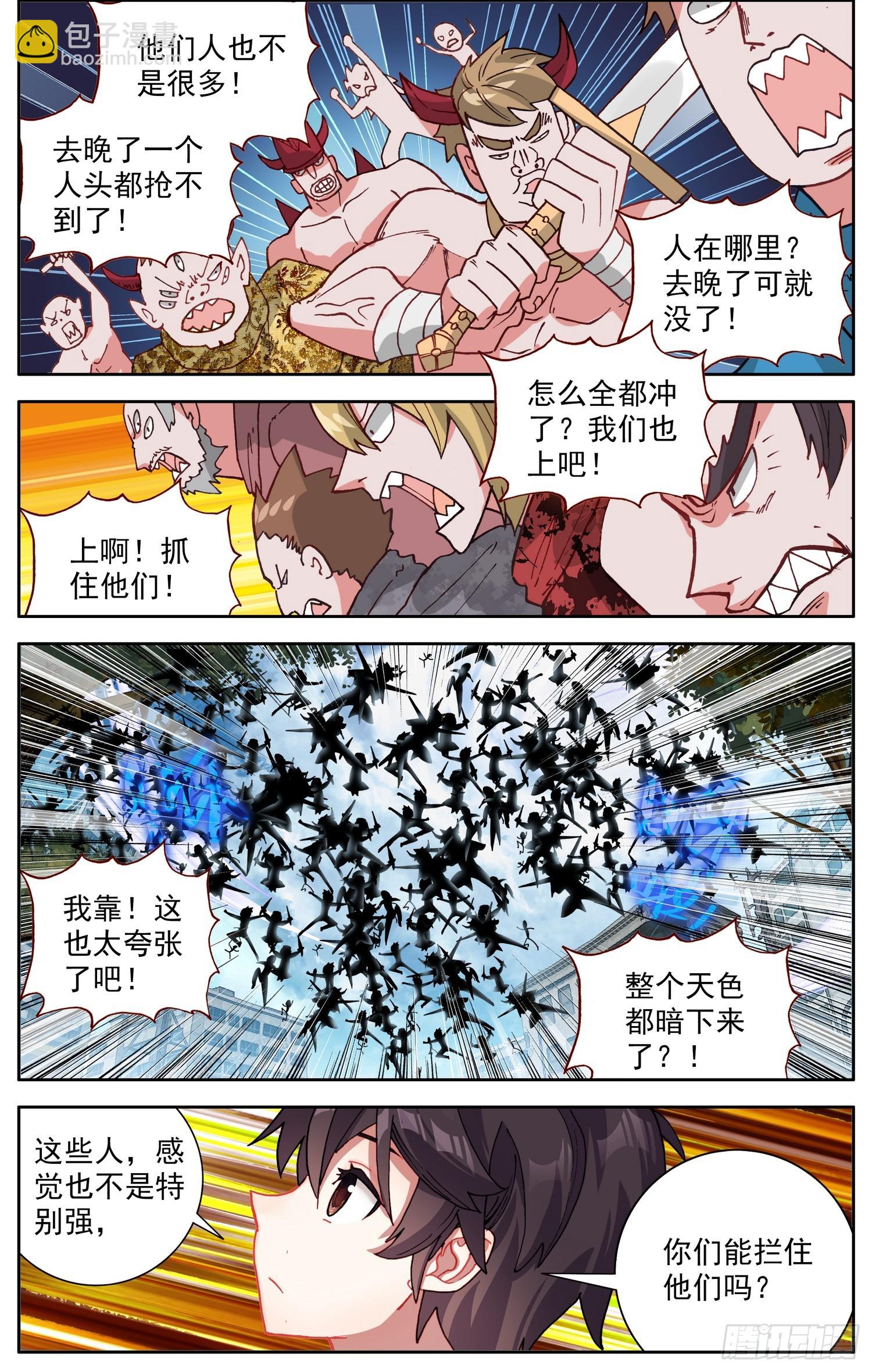 363我会出手7