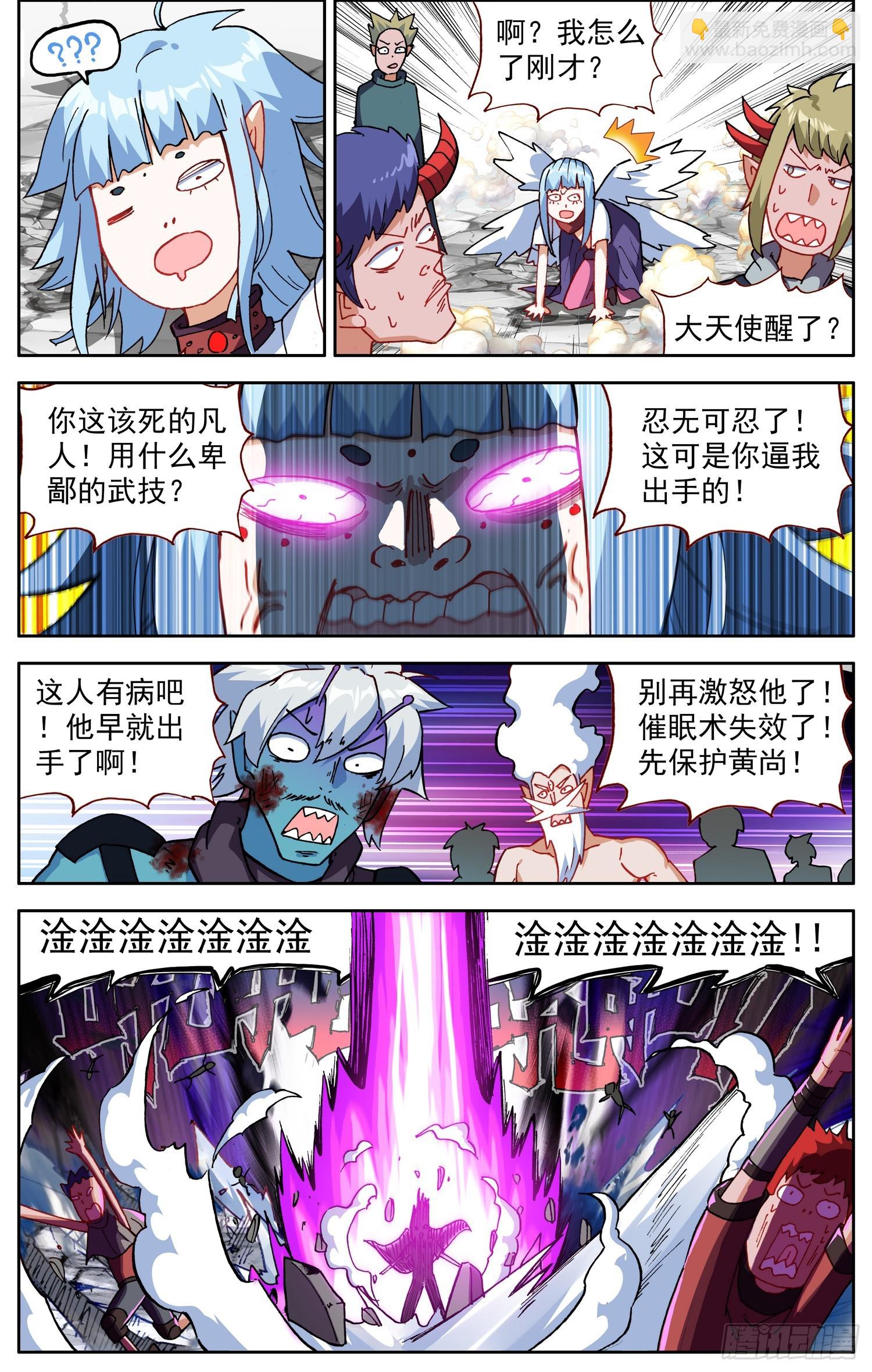 364单控之王4