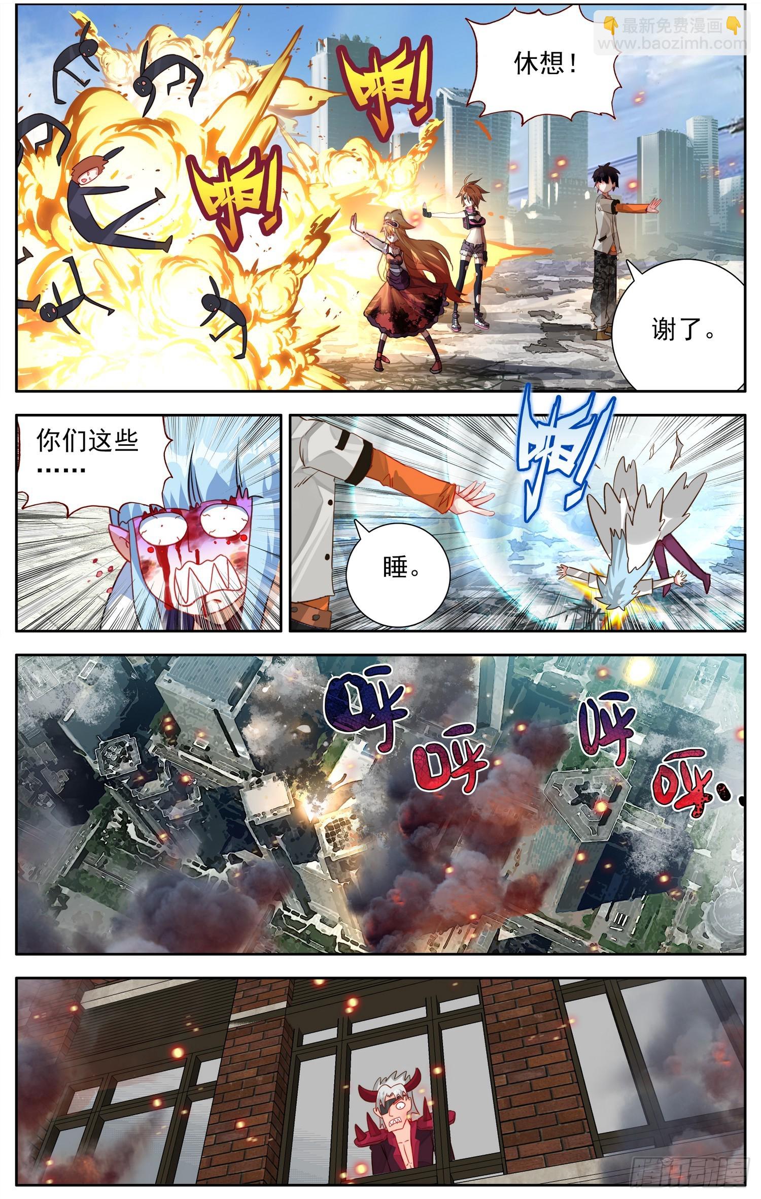 364单控之王9