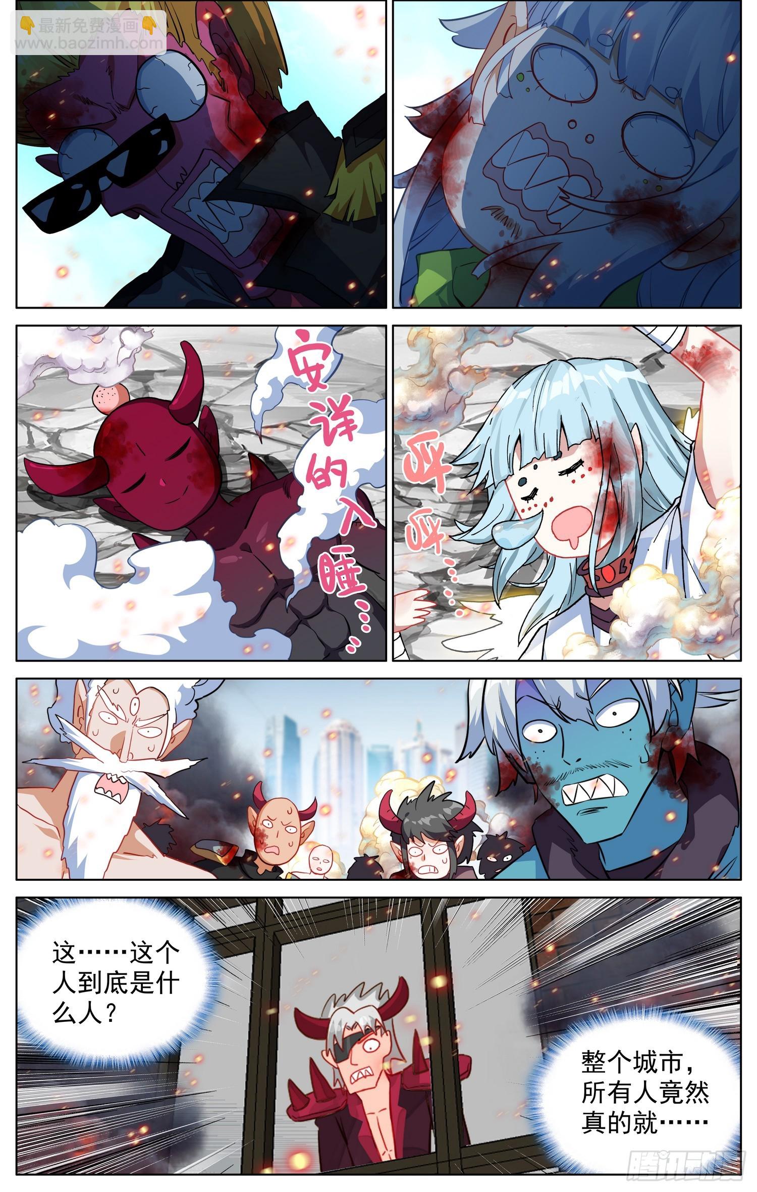 365久别重逢10