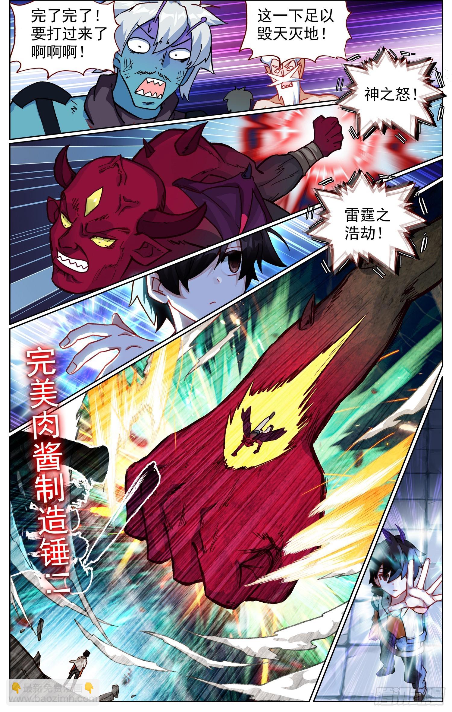 365久别重逢3