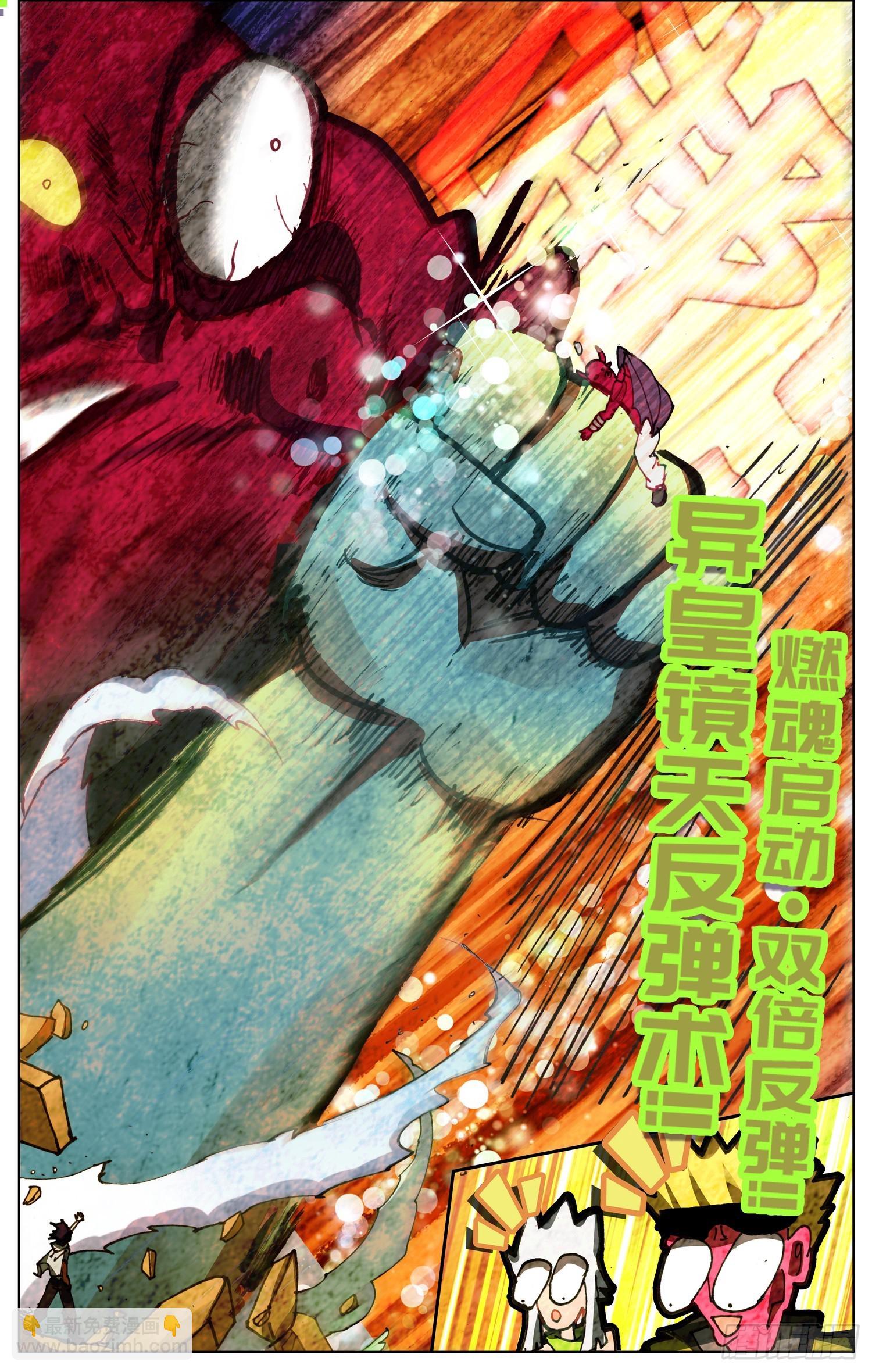 365久别重逢4
