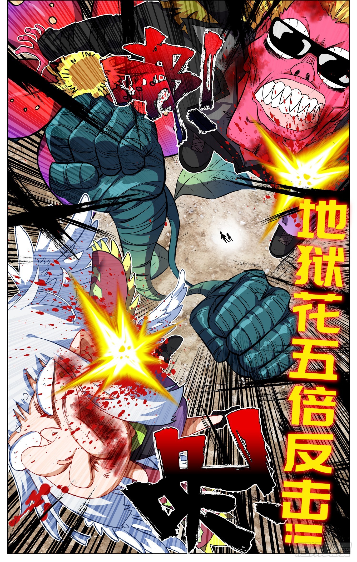 365久别重逢9