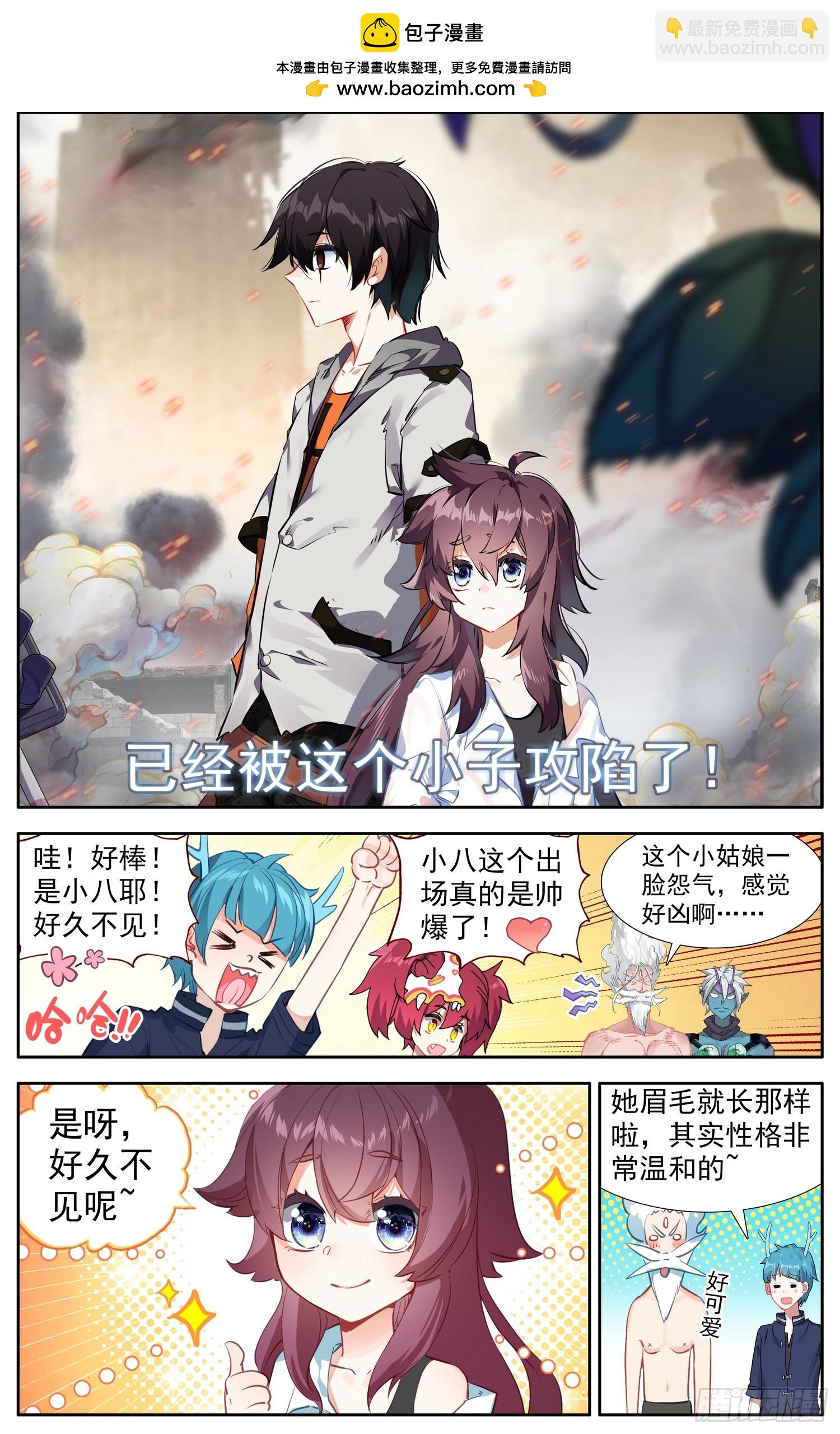 366试一试1