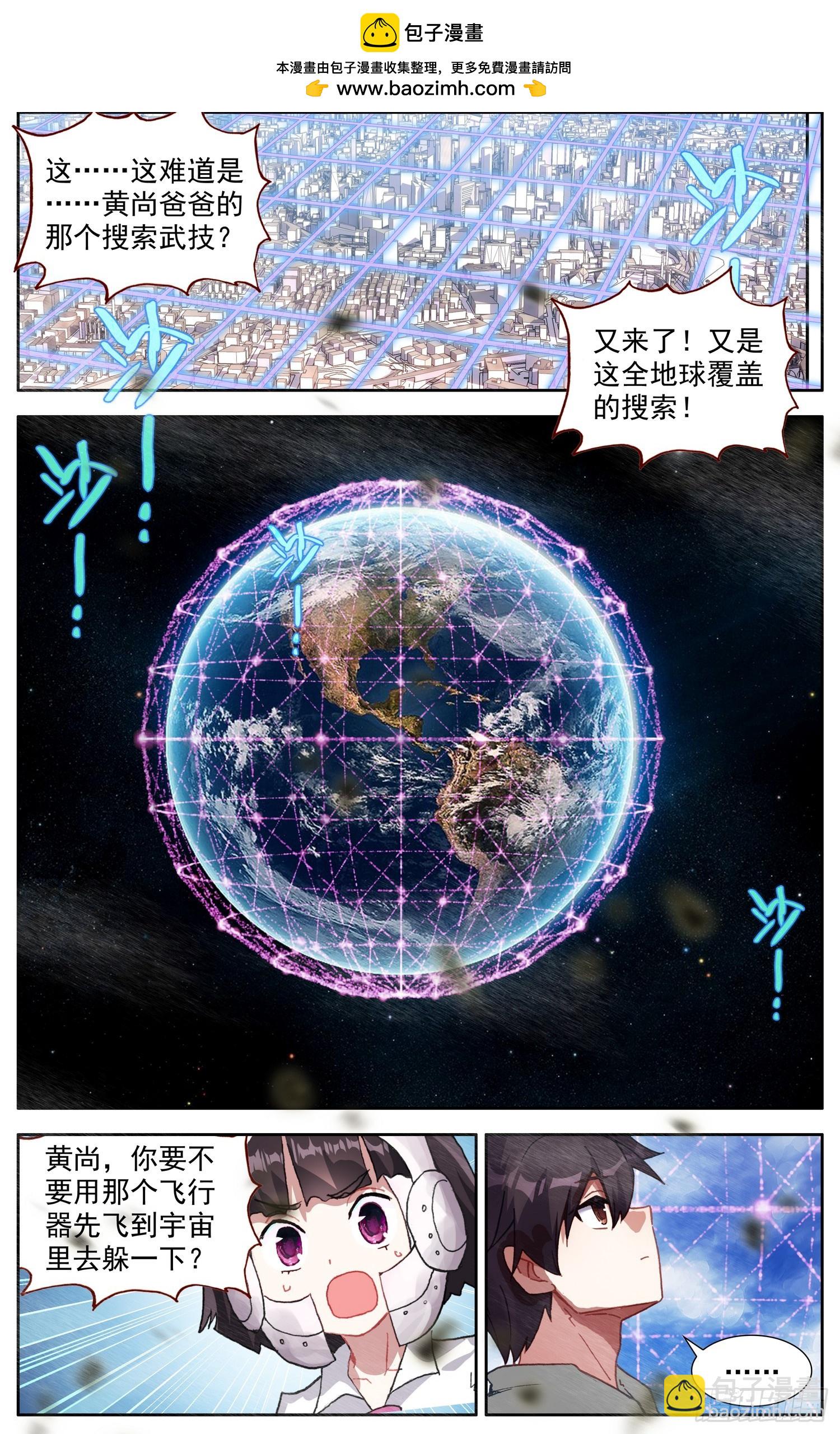 366试一试10
