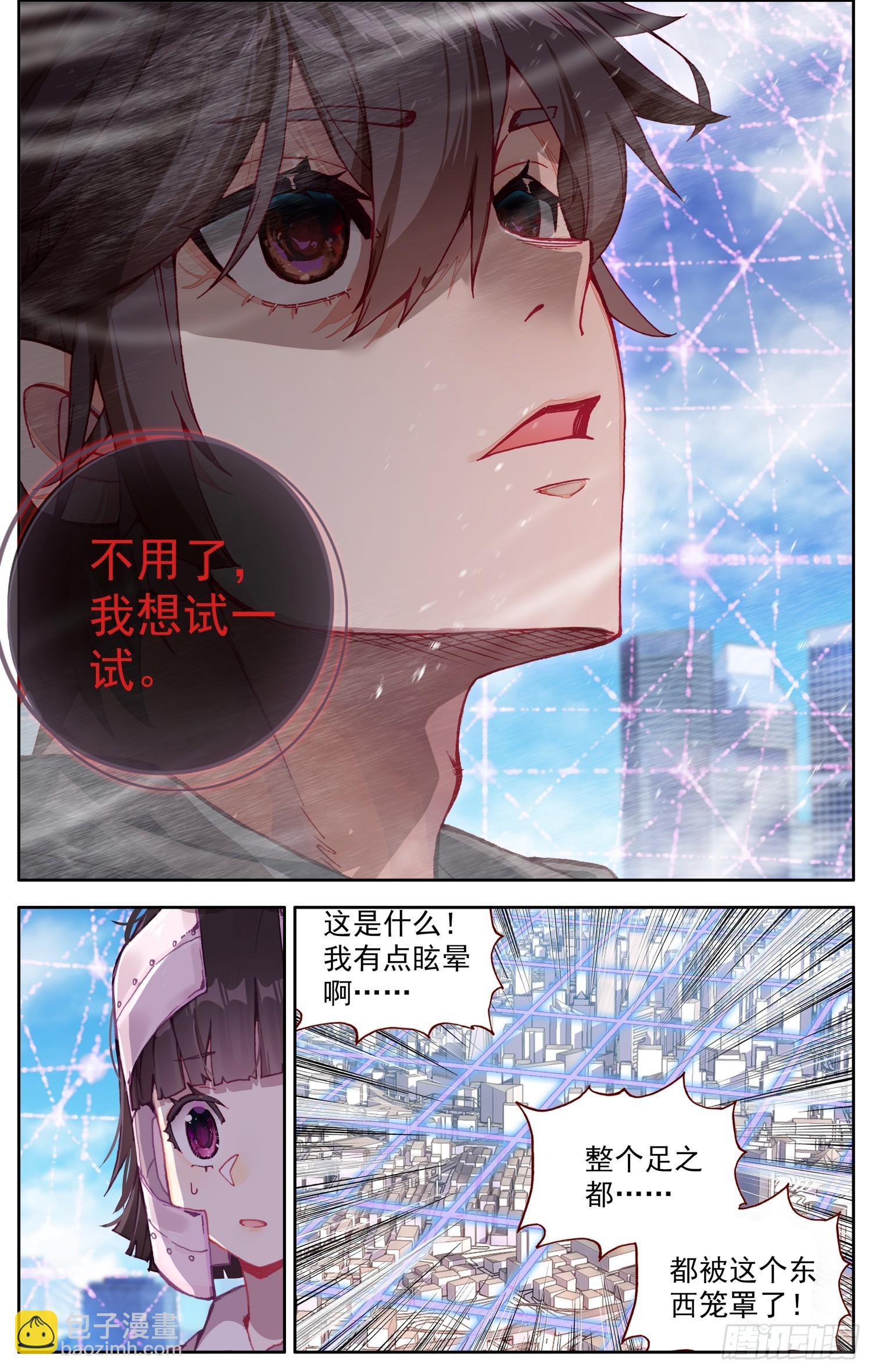 366试一试11