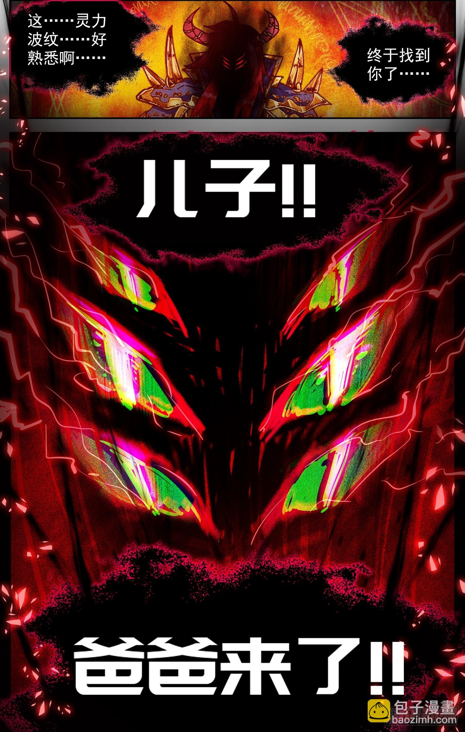 366试一试12