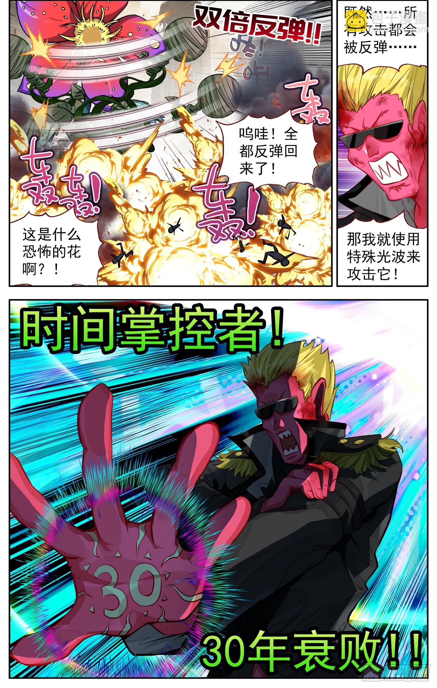 366试一试3