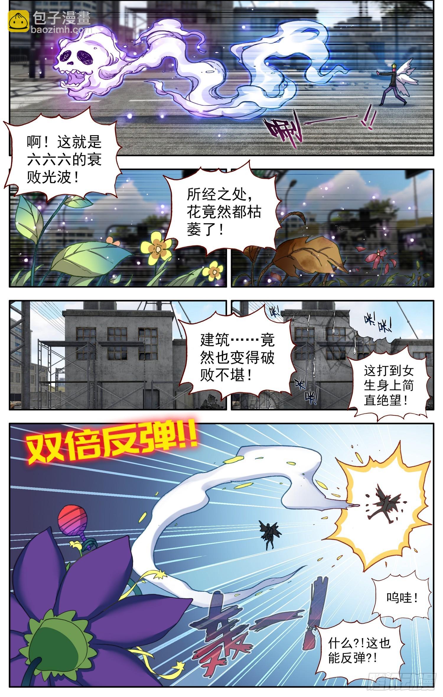 366试一试4