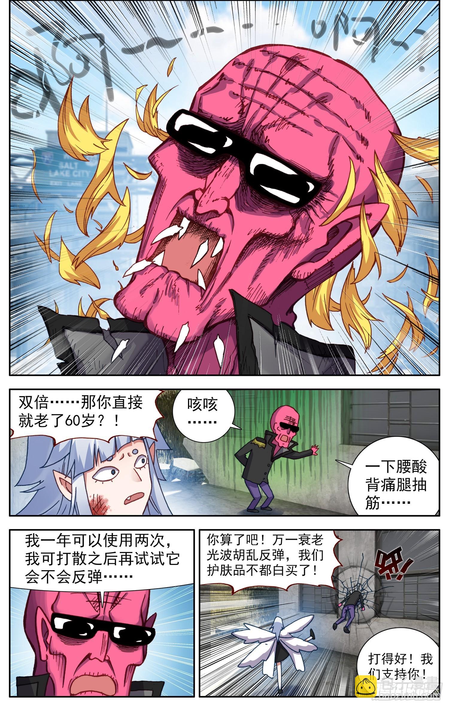 366试一试5