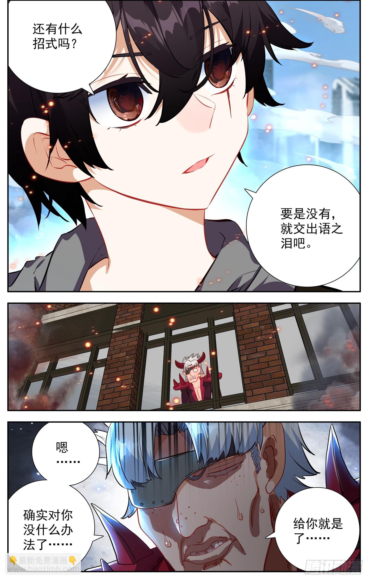 366试一试6