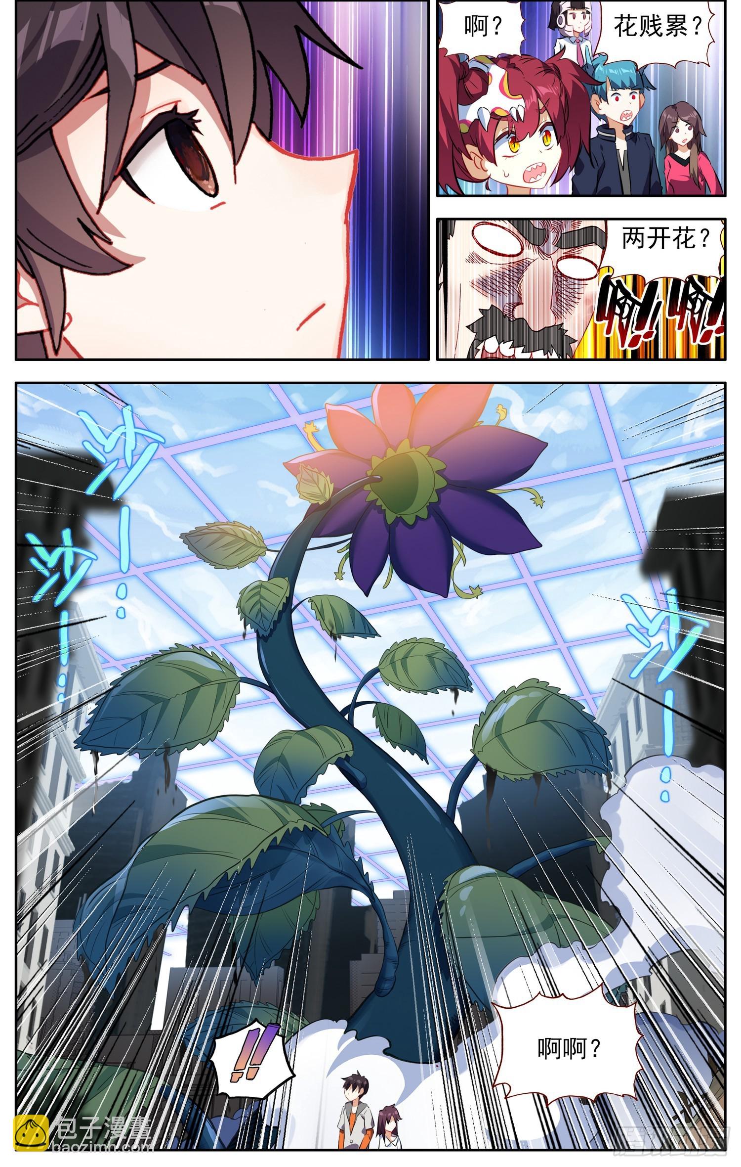 366试一试9