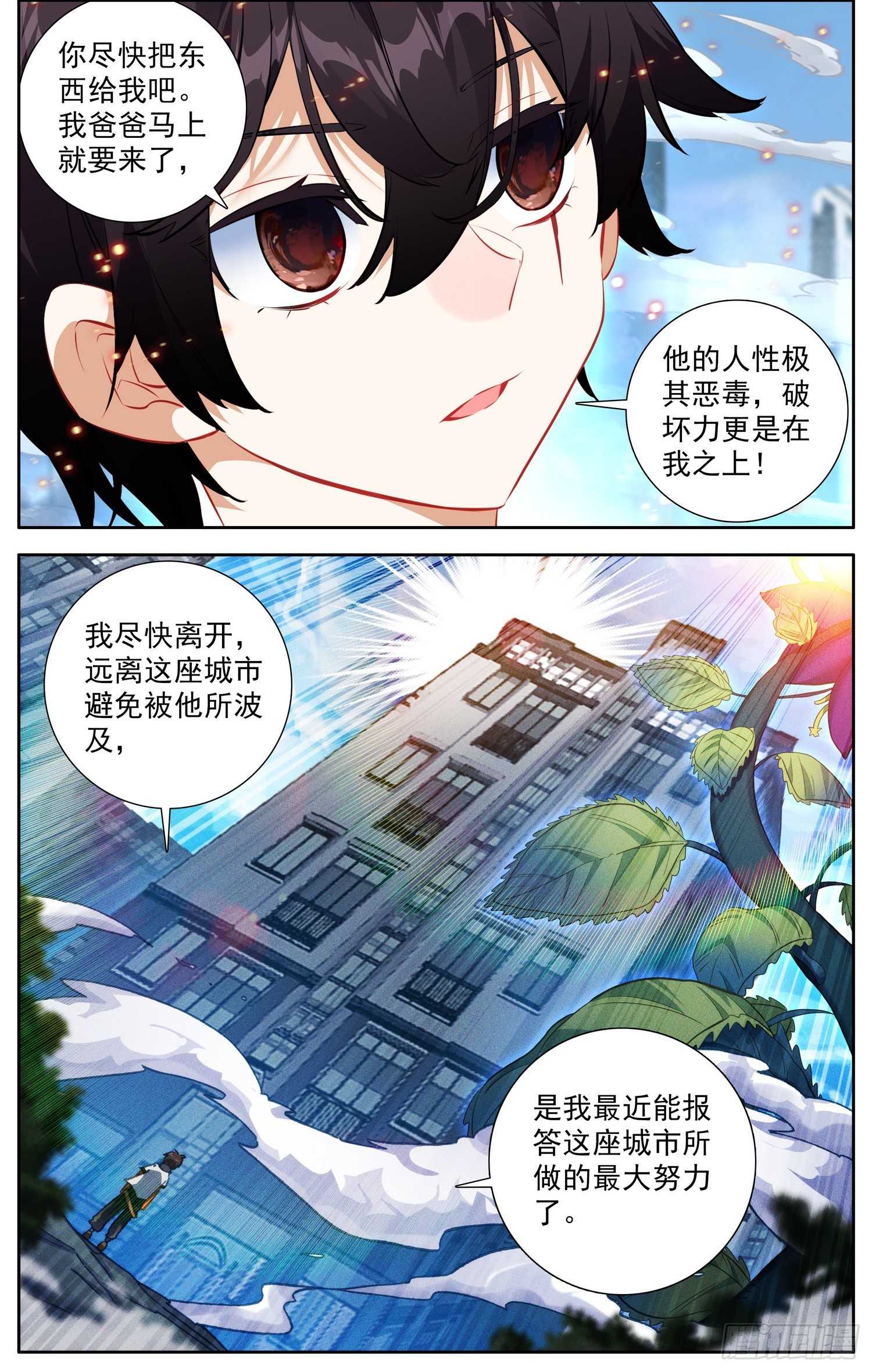 367高调出场0
