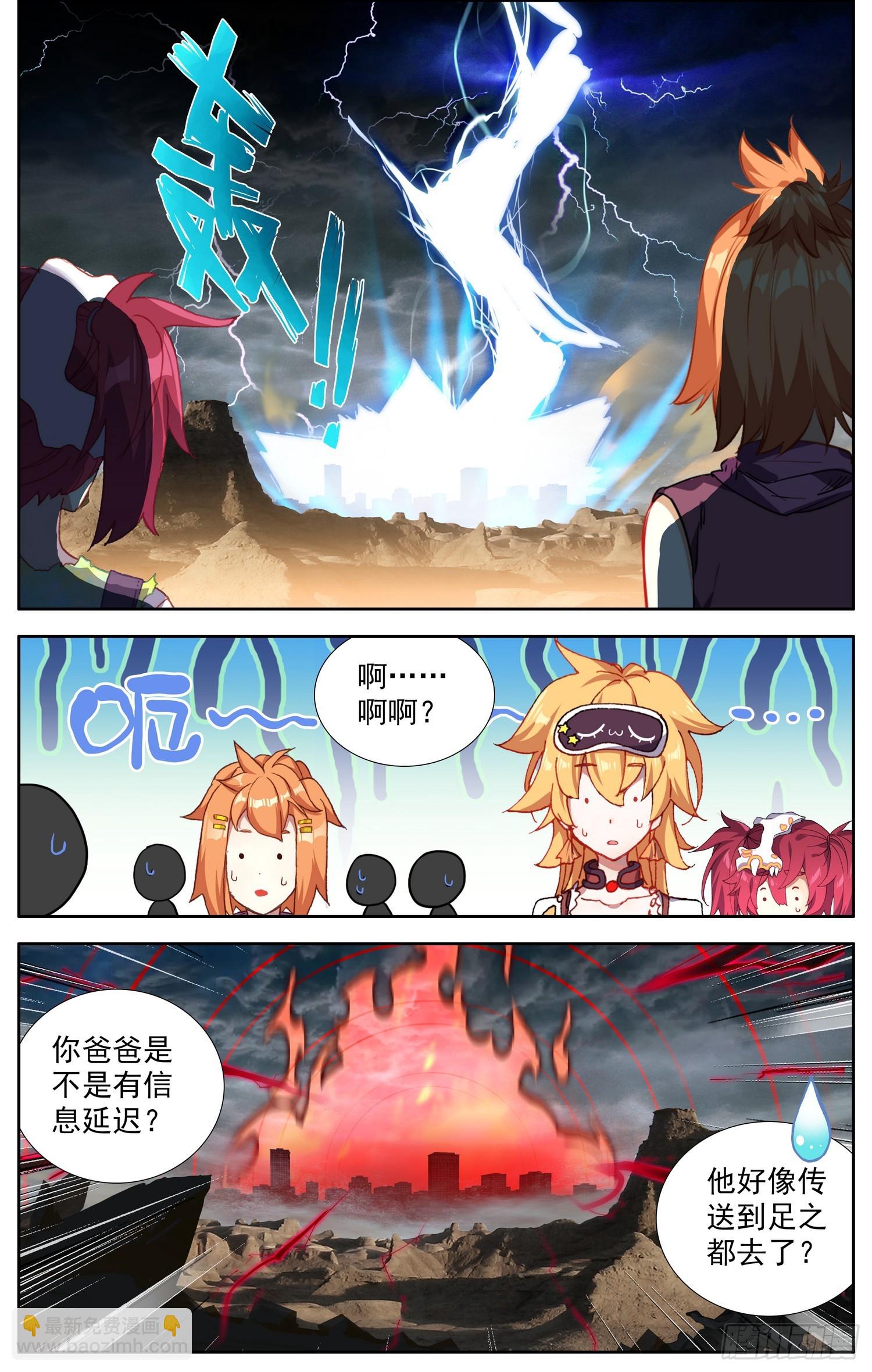 367高调出场10